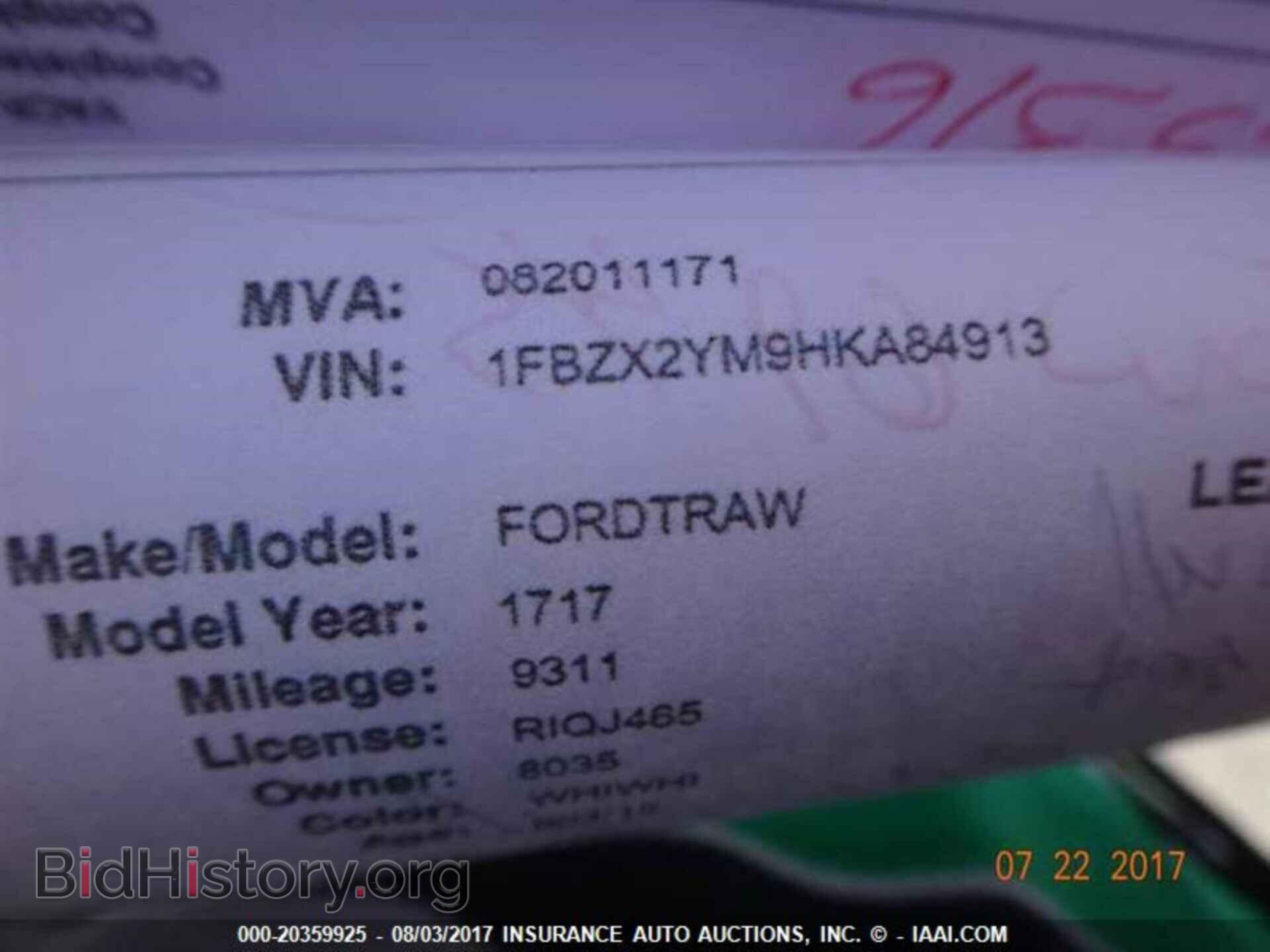 2017 Ford Transit - VIN: 1FBZX2YM9HKA84913 - Photo 13