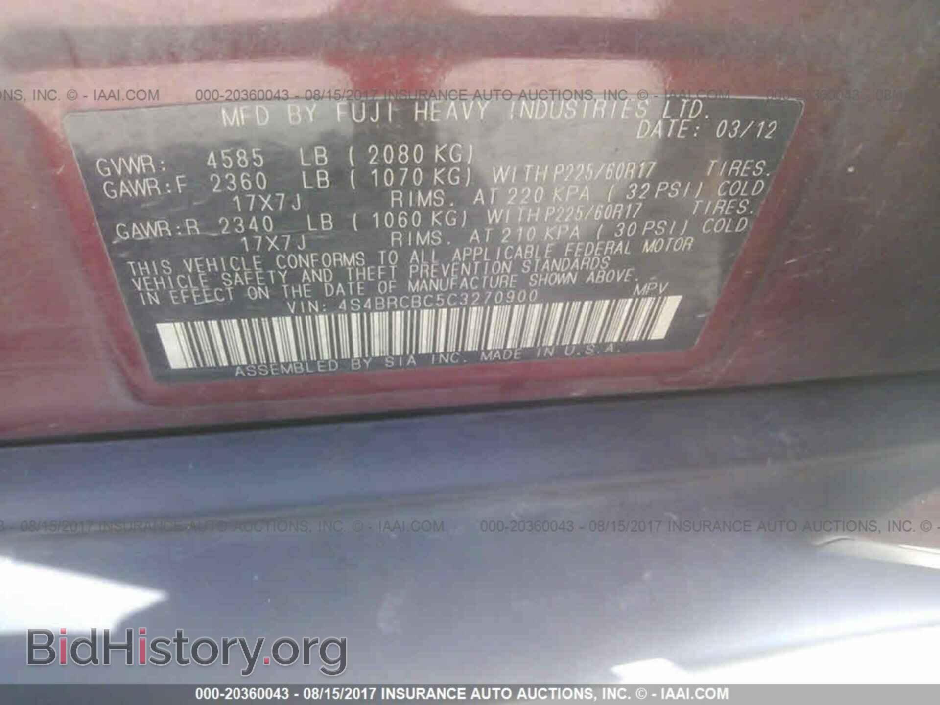2012 Subaru Outback - VIN: 4S4BRCBC5C3270900 - Photo 9