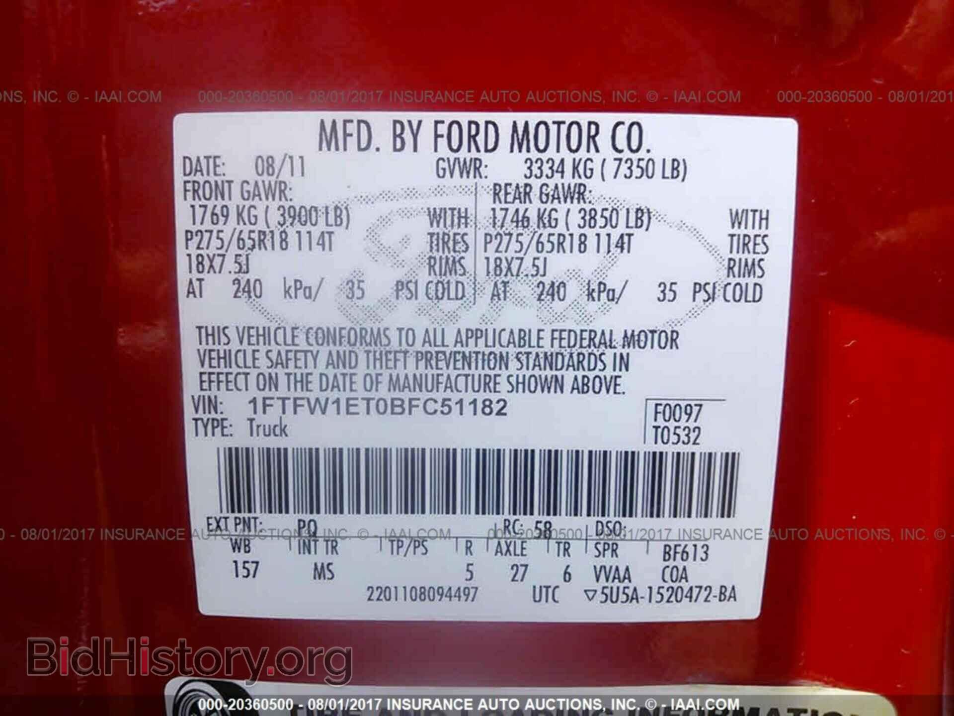 2011 Ford F150 - VIN: 1FTFW1ET0BFC51182 - Фото 9