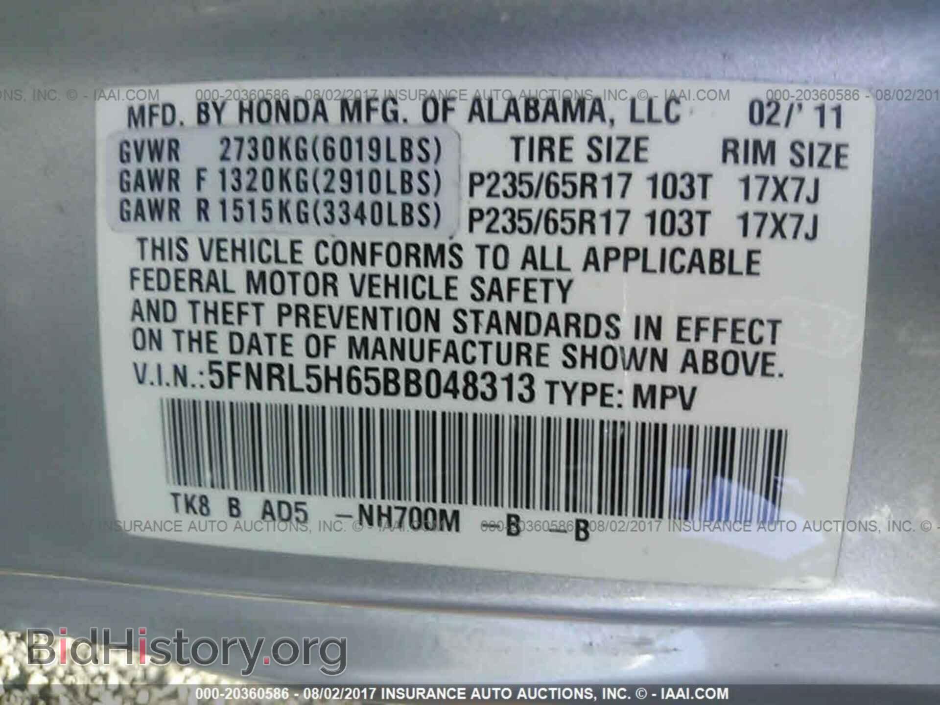 2011 Honda Odyssey - VIN: 5FNRL5H65BB048313 - Фото 9