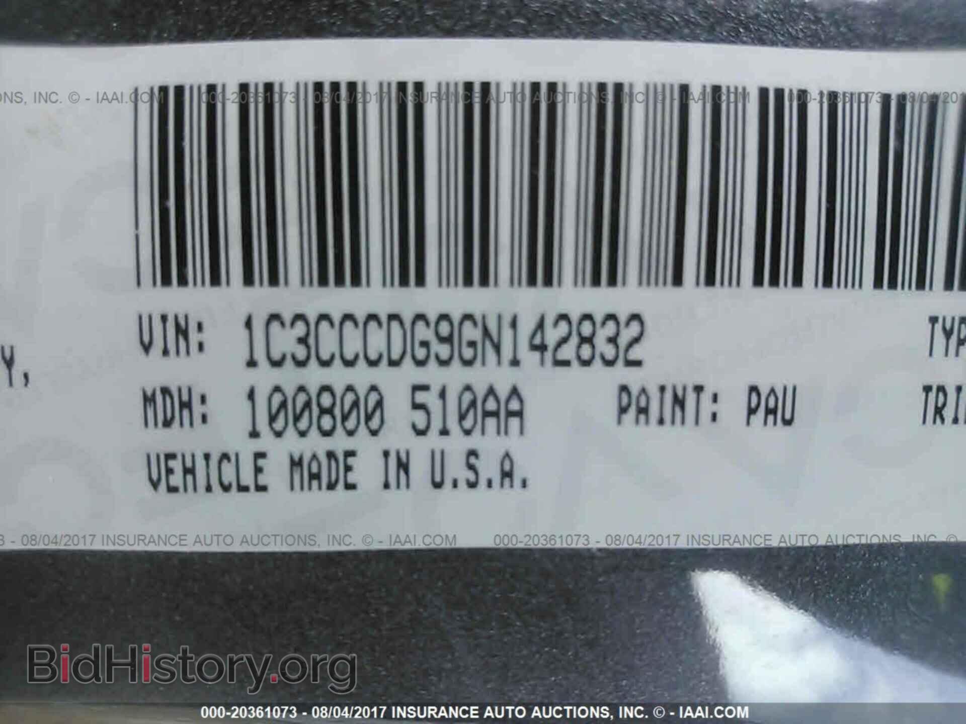 2016 Chrysler 200 - VIN: 1C3CCCDG9GN142832 - Фото 9