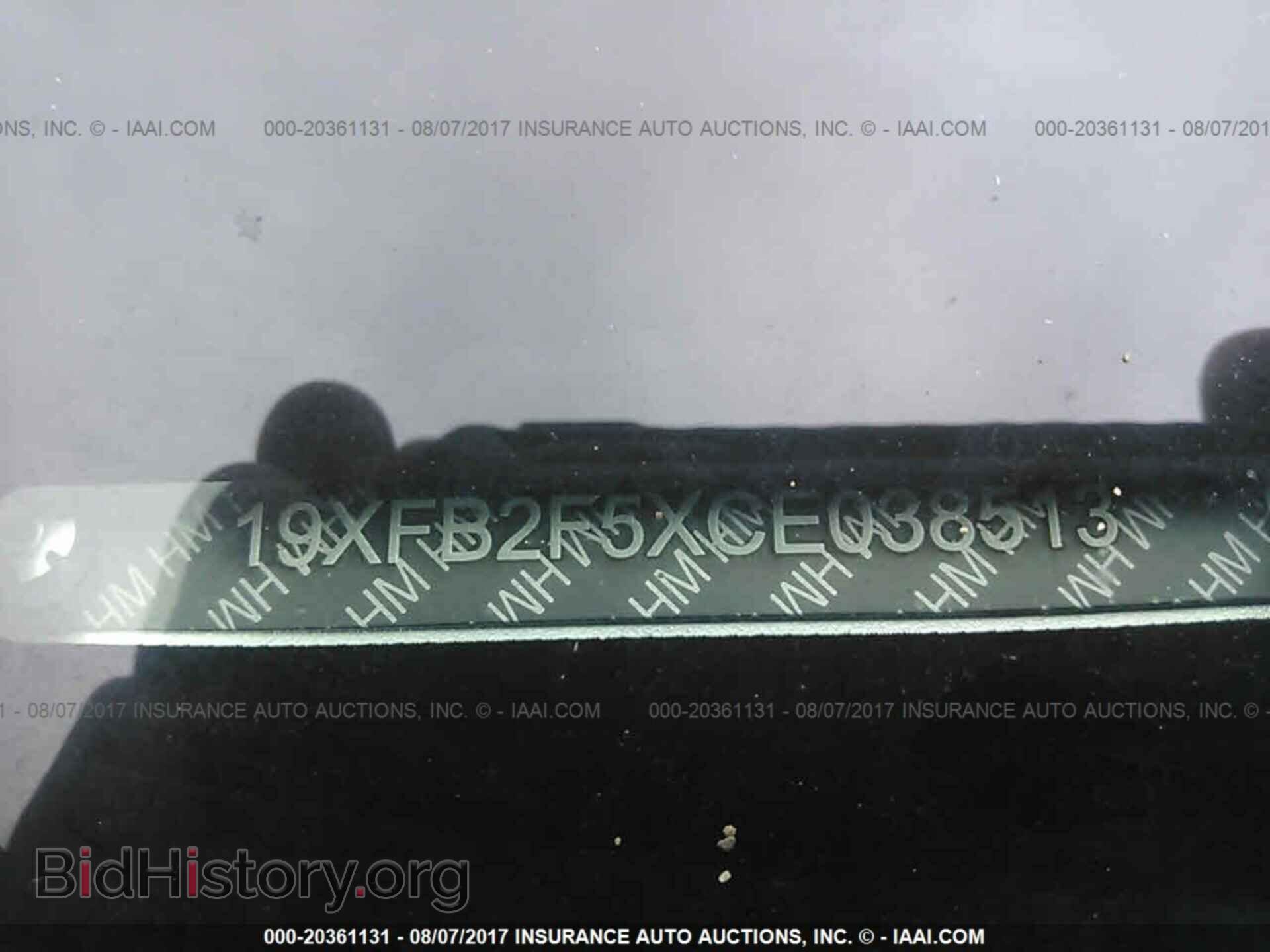 2012 Honda Civic - VIN: 19XFB2F5XCE038513 - Photo 9