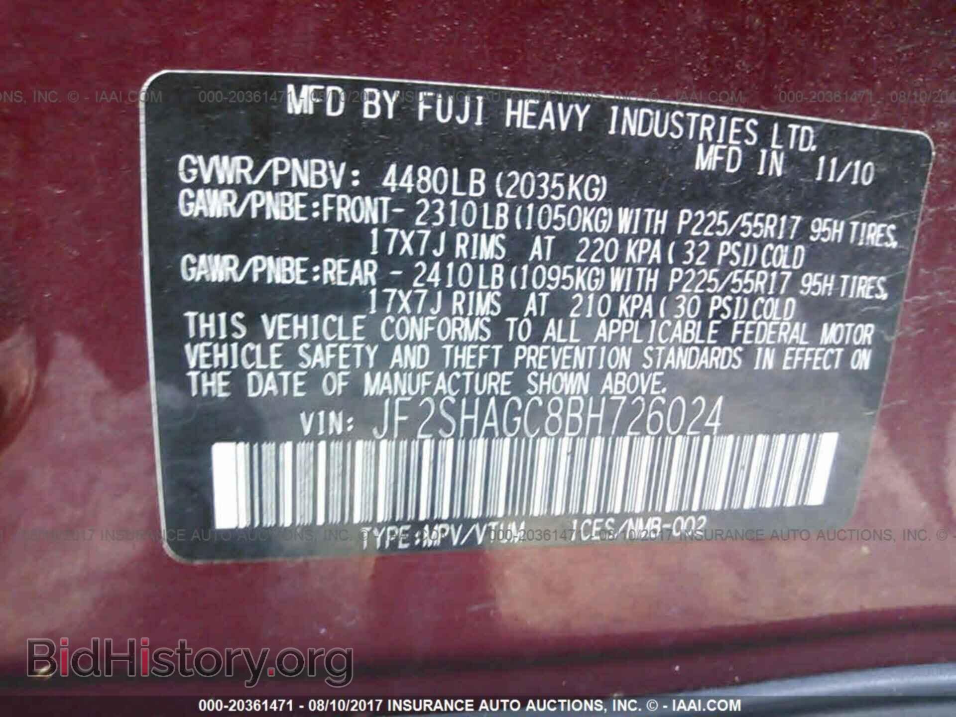 2011 Subaru Forester - VIN: JF2SHAGC8BH726024 - Фото 9