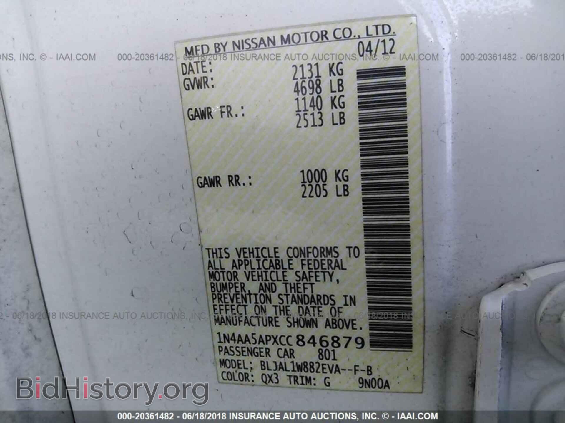 2012 Nissan Maxima - VIN: 1N4AA5APXCC846879 - Фото 9
