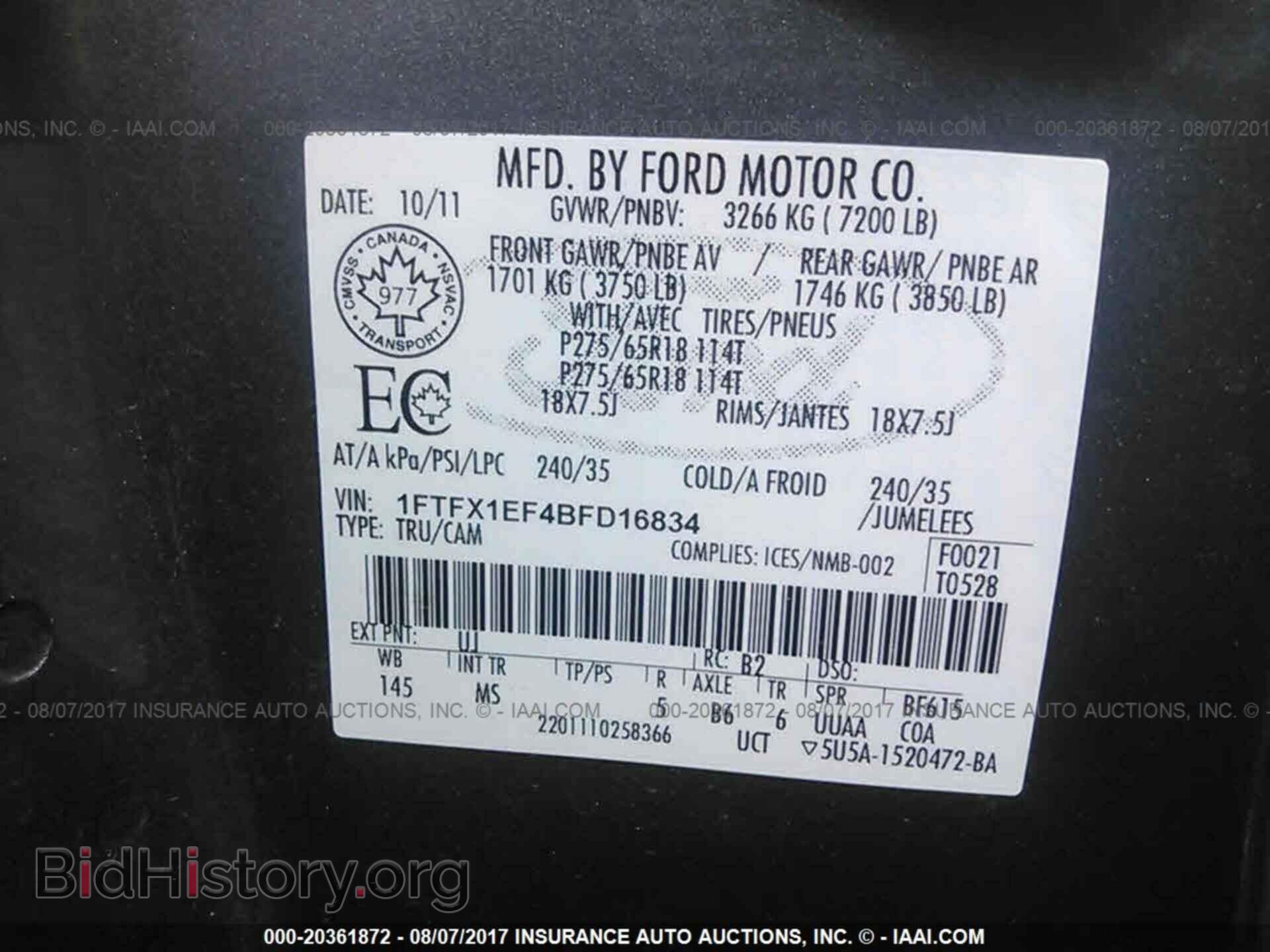 2011 Ford F150 - VIN: 1FTFX1EF4BFD16834 - Фото 9