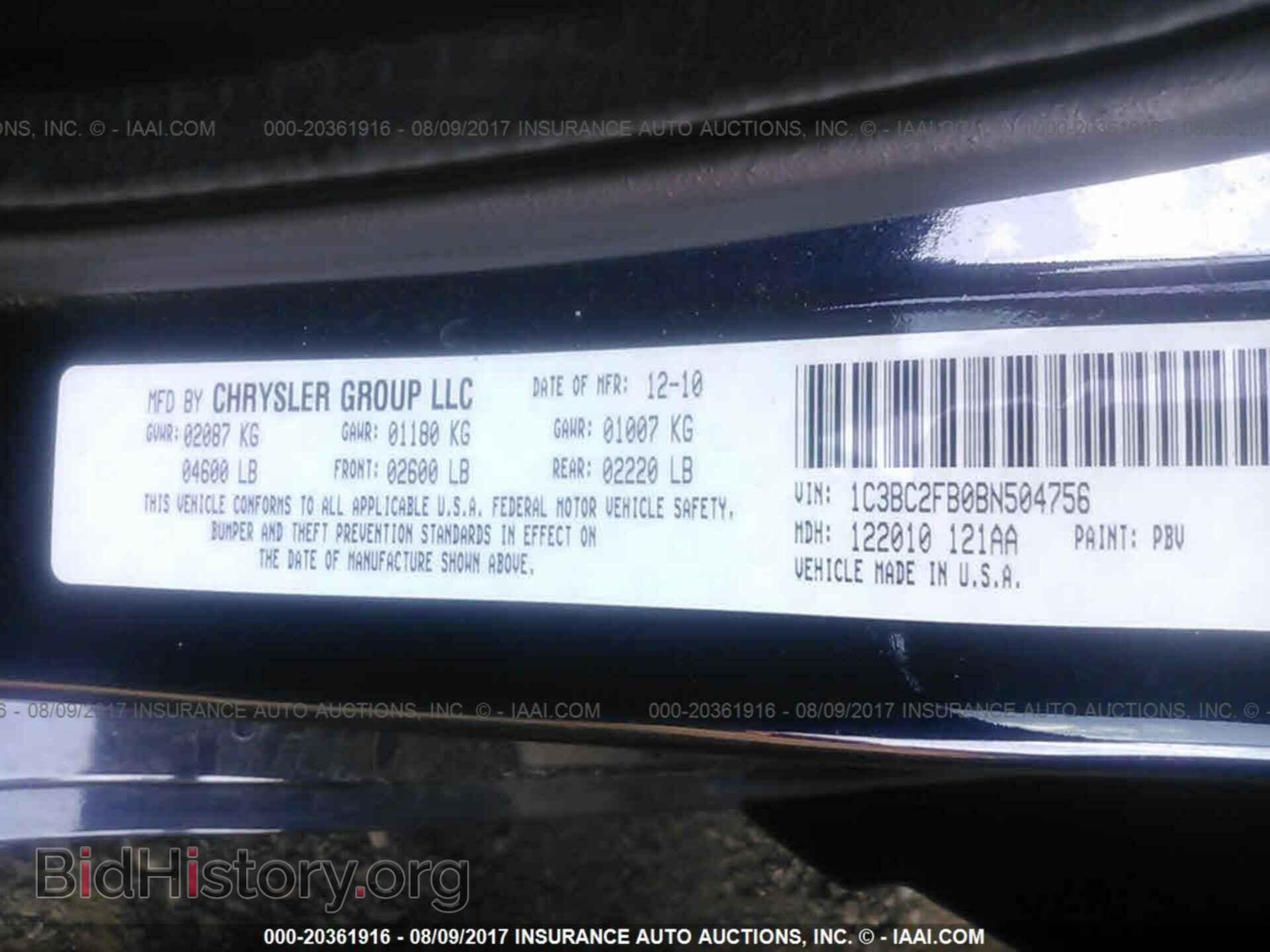2011 Chrysler 200 - VIN: 1C3BC2FB0BN504756 - Фото 9