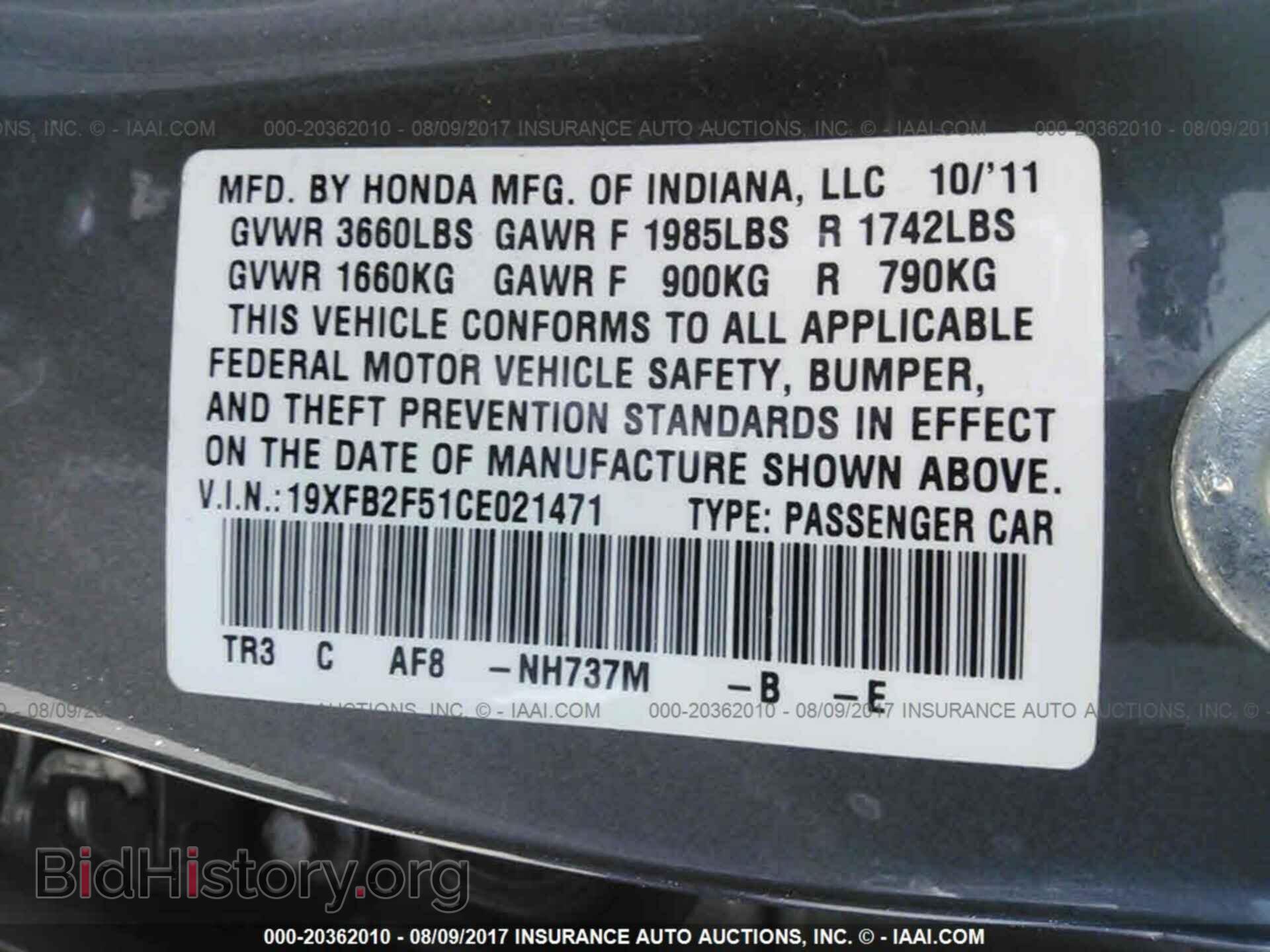 2012 Honda Civic - VIN: 19XFB2F51CE021471 - Фото 9