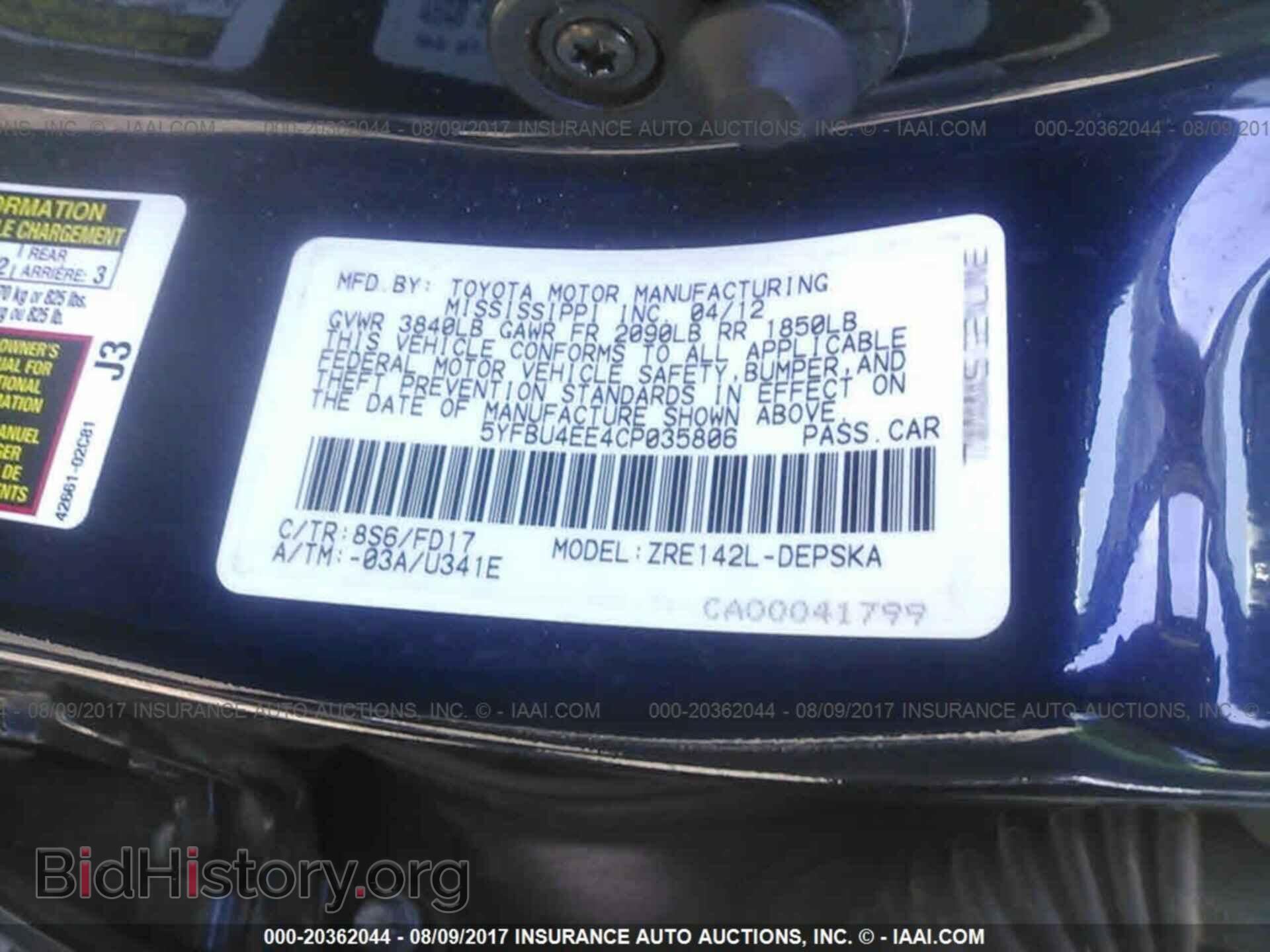 2012 Toyota Corolla - VIN: 5YFBU4EE4CP035806 - Фото 9