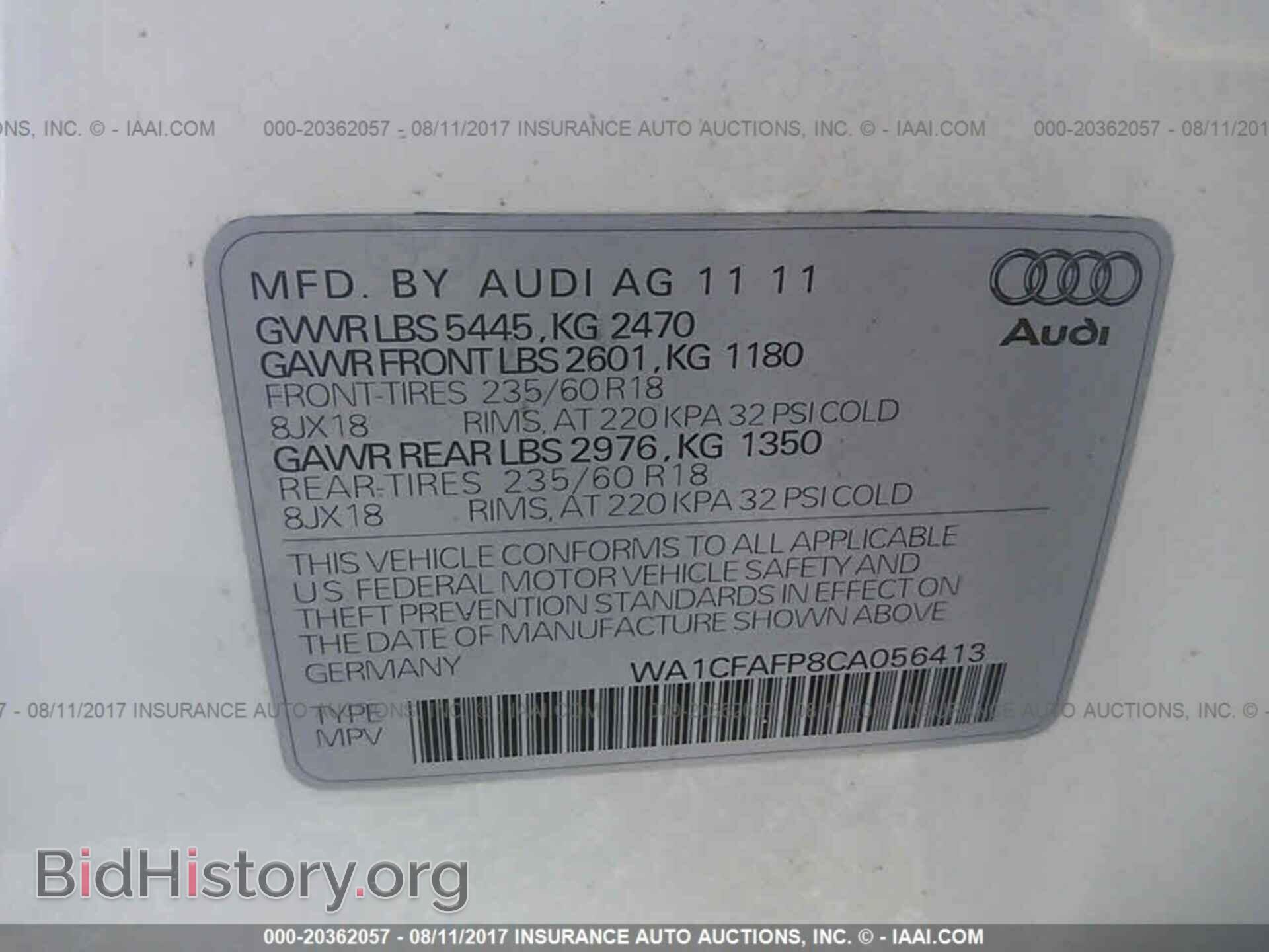 2012 Audi Q5 - VIN: WA1CFAFP8CA056413 - Фото 9