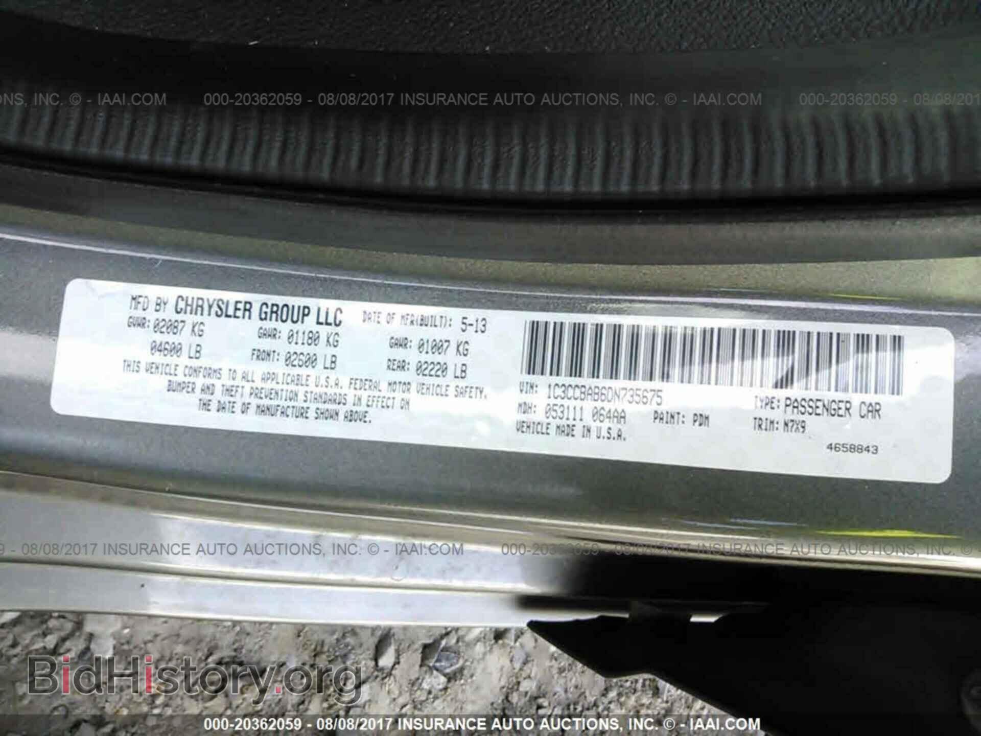 2013 Chrysler 200 - VIN: 1C3CCBAB6DN735675 - Фото 9