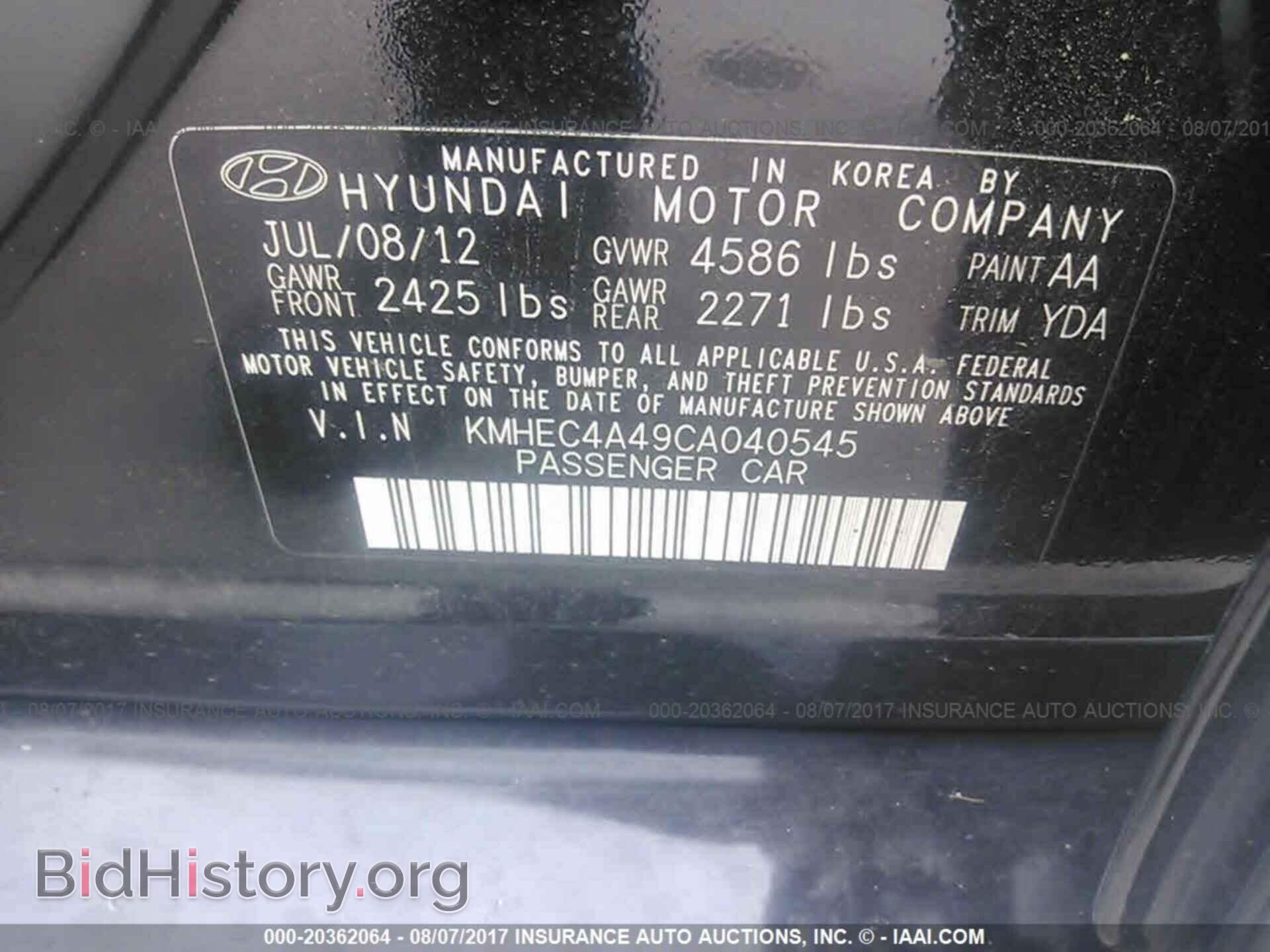 2012 Hyundai Sonata - VIN: KMHEC4A49CA040545 - Фото 9