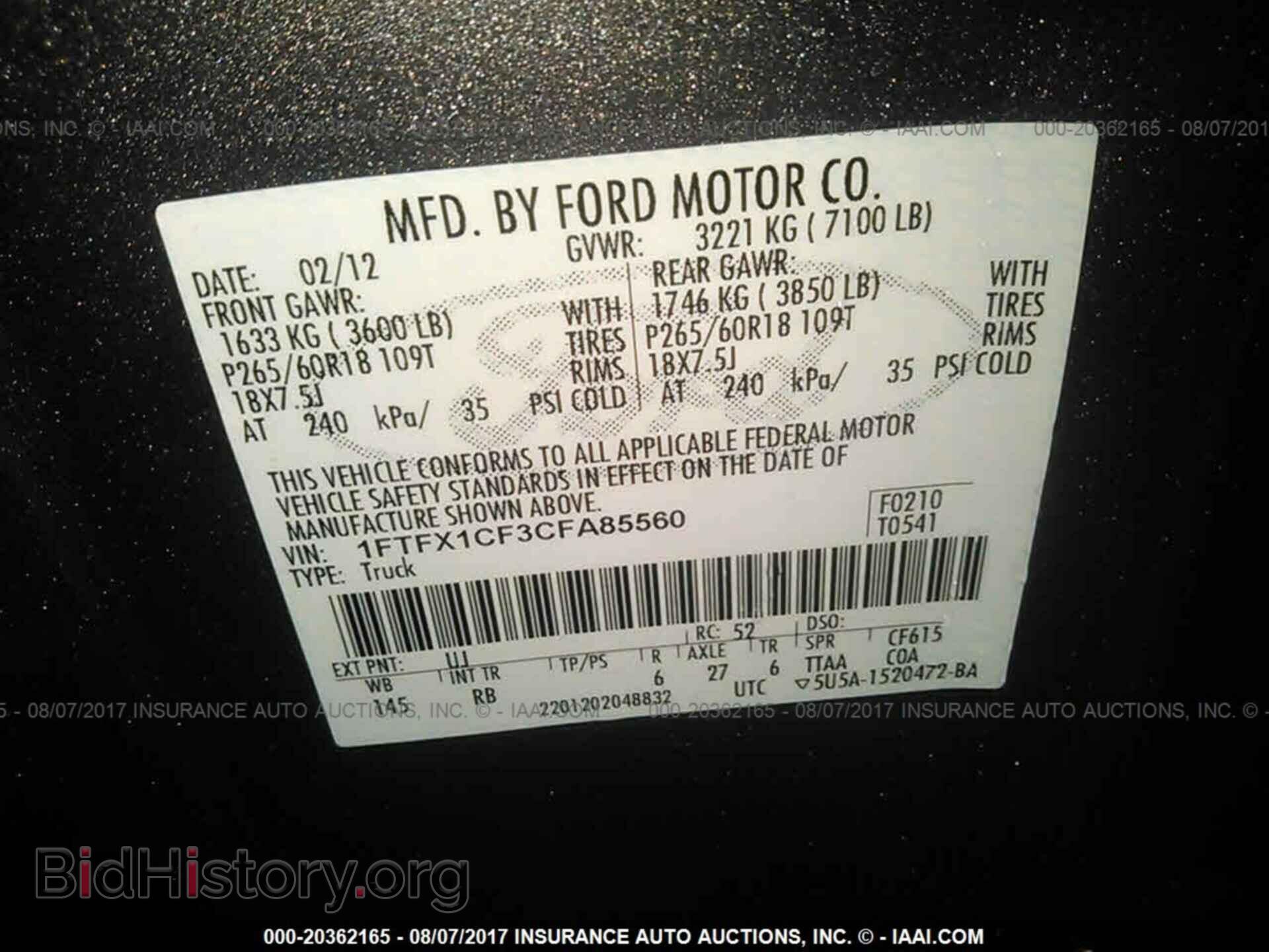 2012 Ford F150 - VIN: 1FTFX1CF3CFA85560 - Фото 9