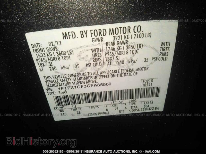 2012 Ford F150 (VIN 1FTFX1CF3CFA85560) — фото 9 из 10