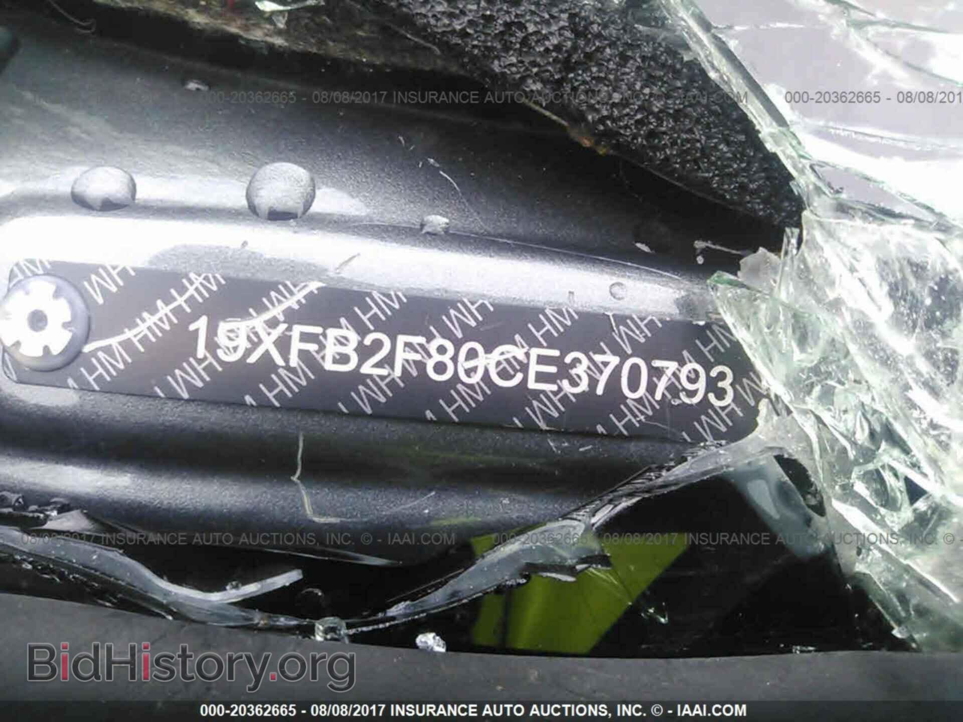 2012 Honda Civic - VIN: 19XFB2F80CE370793 - Фото 9