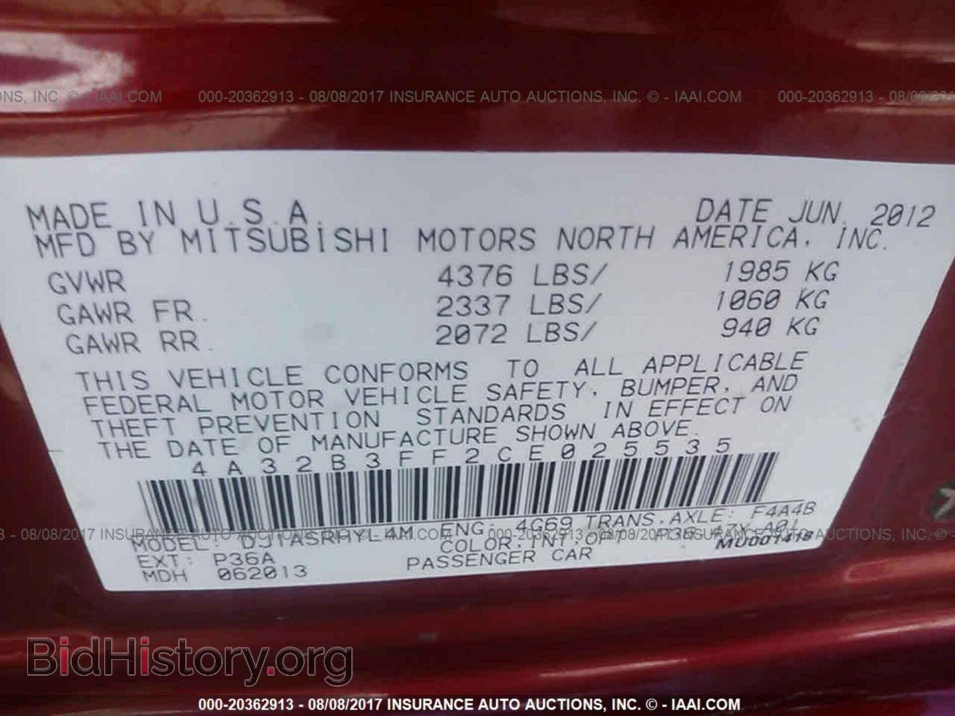 2012 Mitsubishi Galant - VIN: 4A32B3FF2CE025535 - Фото 9