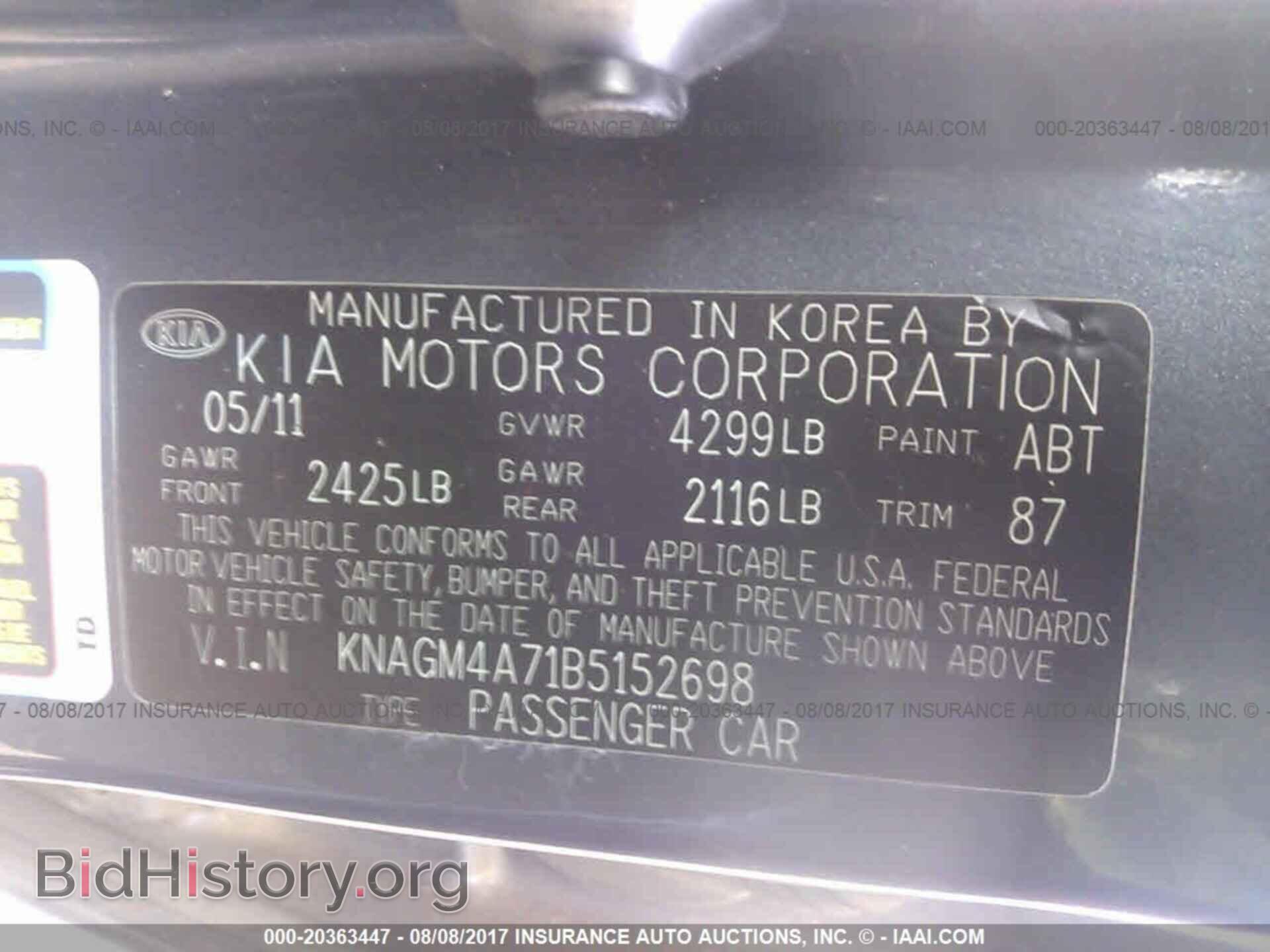 2011 KIA OPTIMA - VIN: KNAGM4A71B5152698 - Фото 9