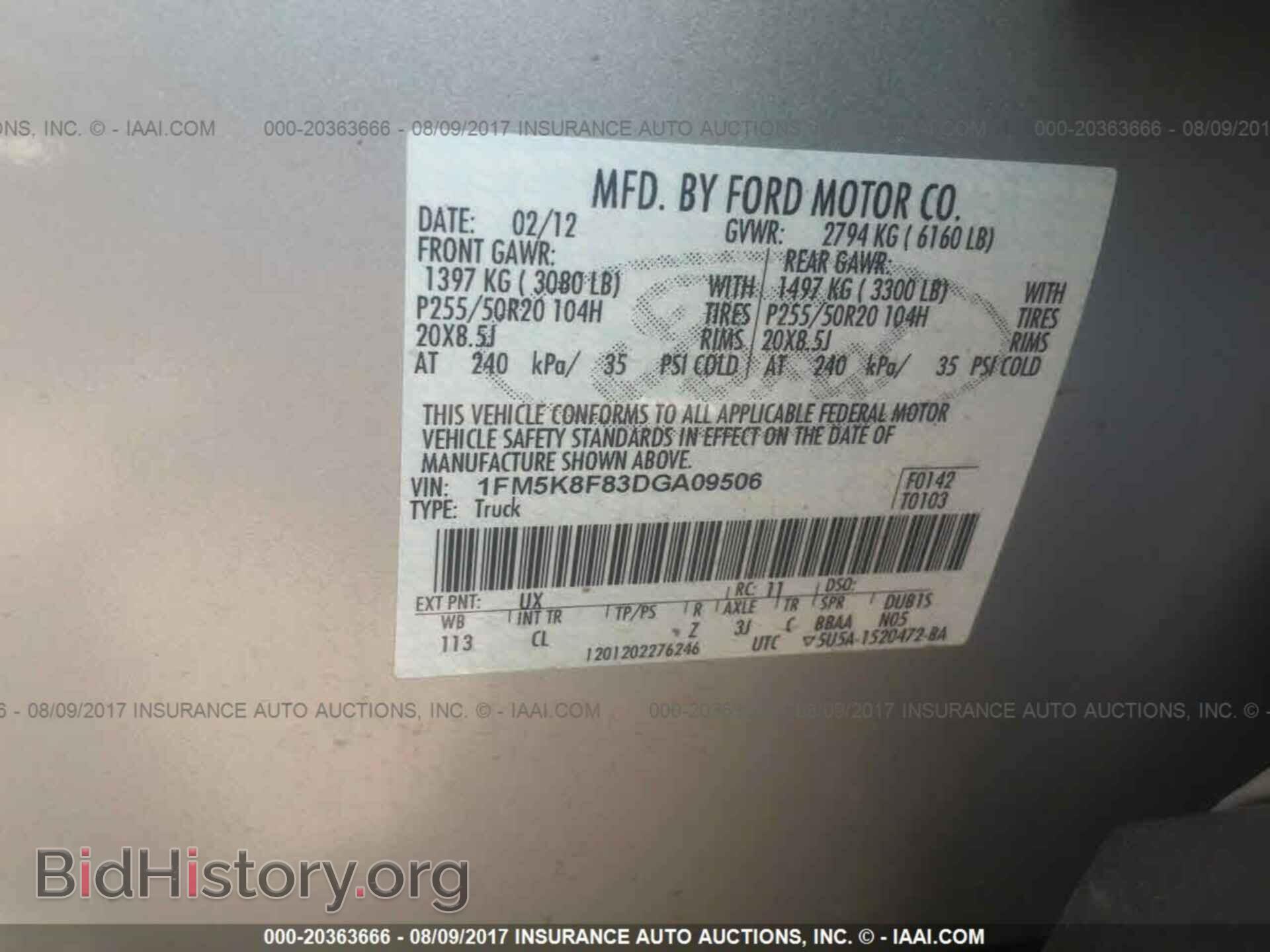 2013 Ford Explorer - VIN: 1FM5K8F83DGA09506 - Фото 9