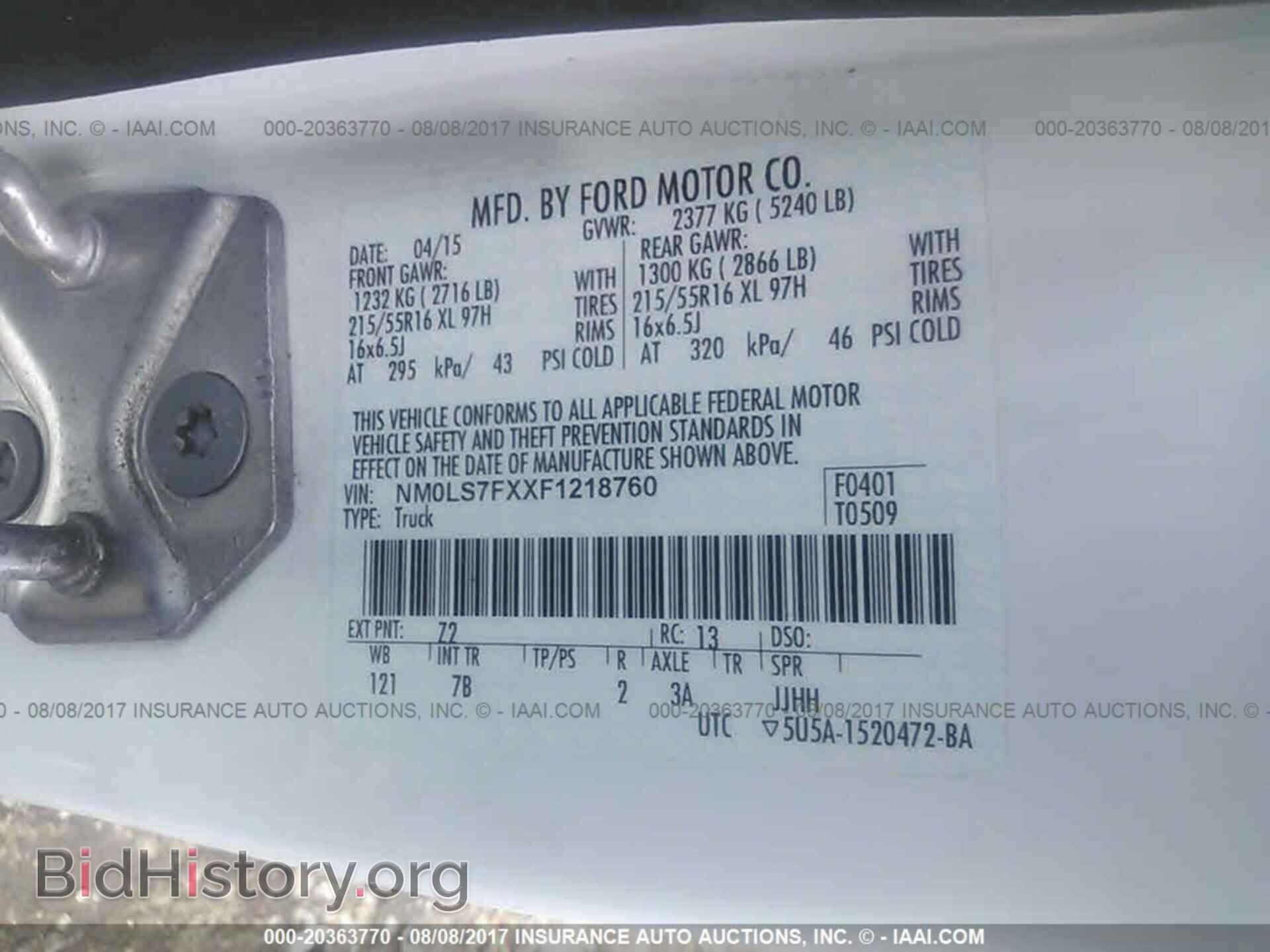 2015 Ford Transit - VIN: NM0LS7FXXF1218760 - Фото 9