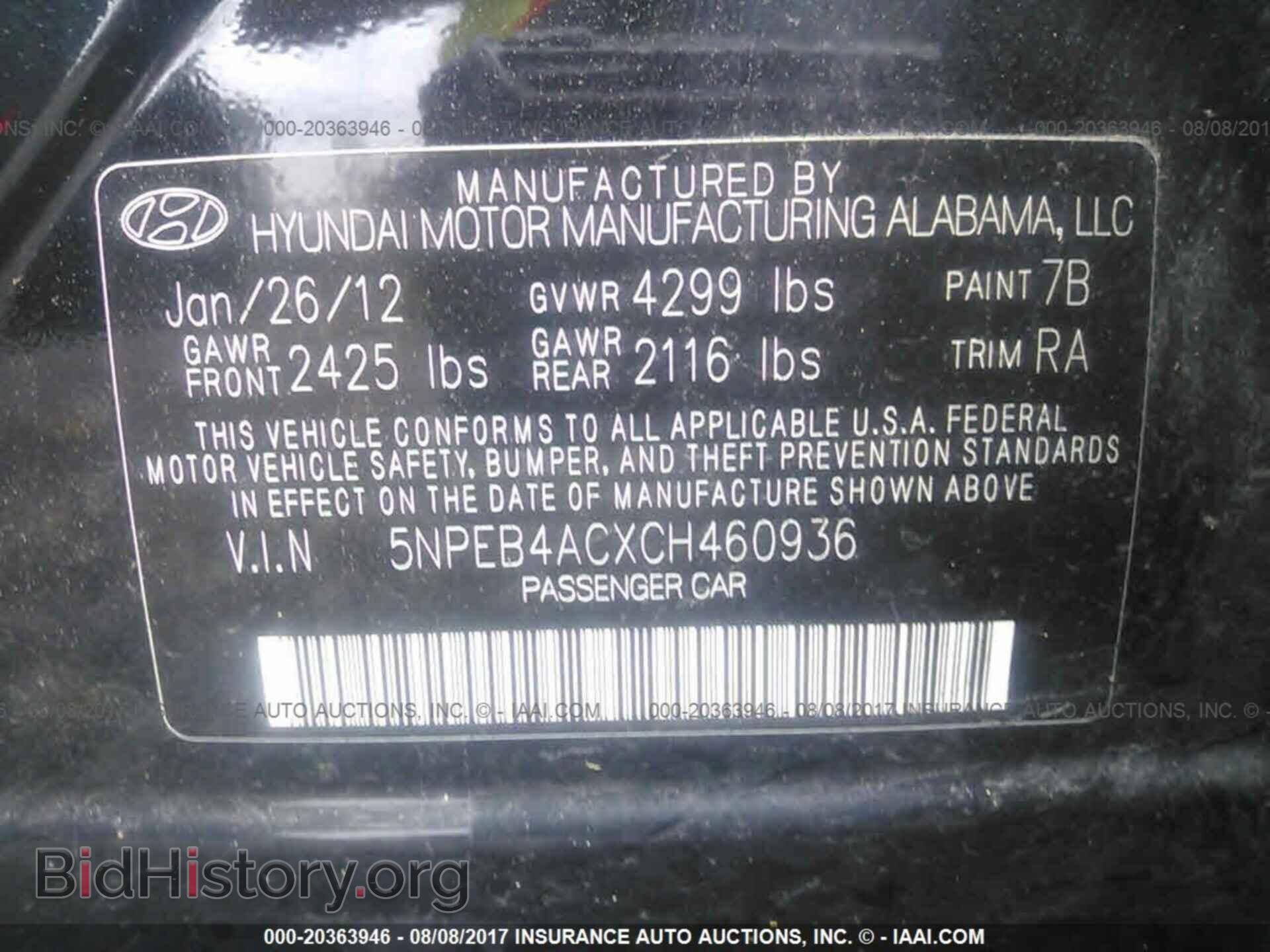 2012 Hyundai Sonata - VIN: 5NPEB4ACXCH460936 - Фото 9