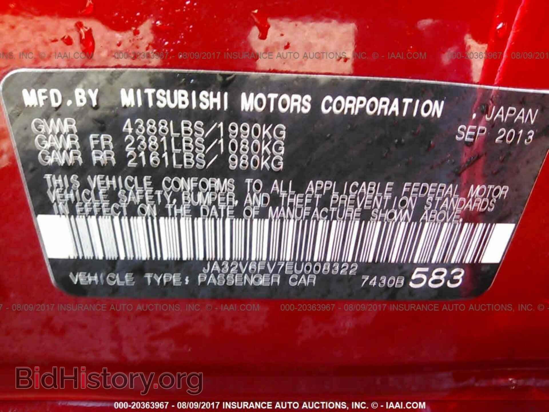 2014 Mitsubishi Lancer - VIN: JA32V6FV7EU008322 - Фото 9