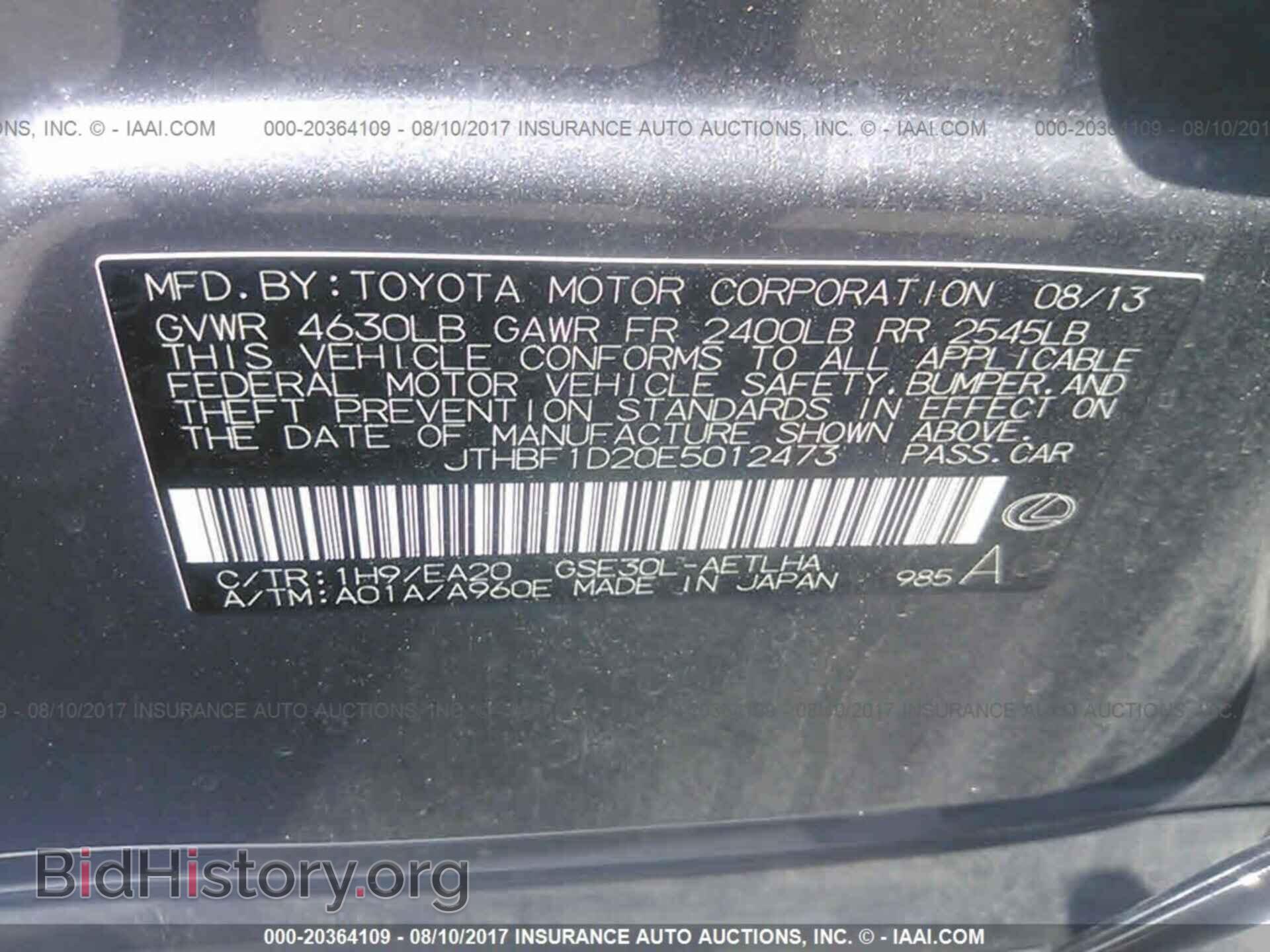 2014 Lexus Is - VIN: JTHBF1D20E5012473 - Фото 9