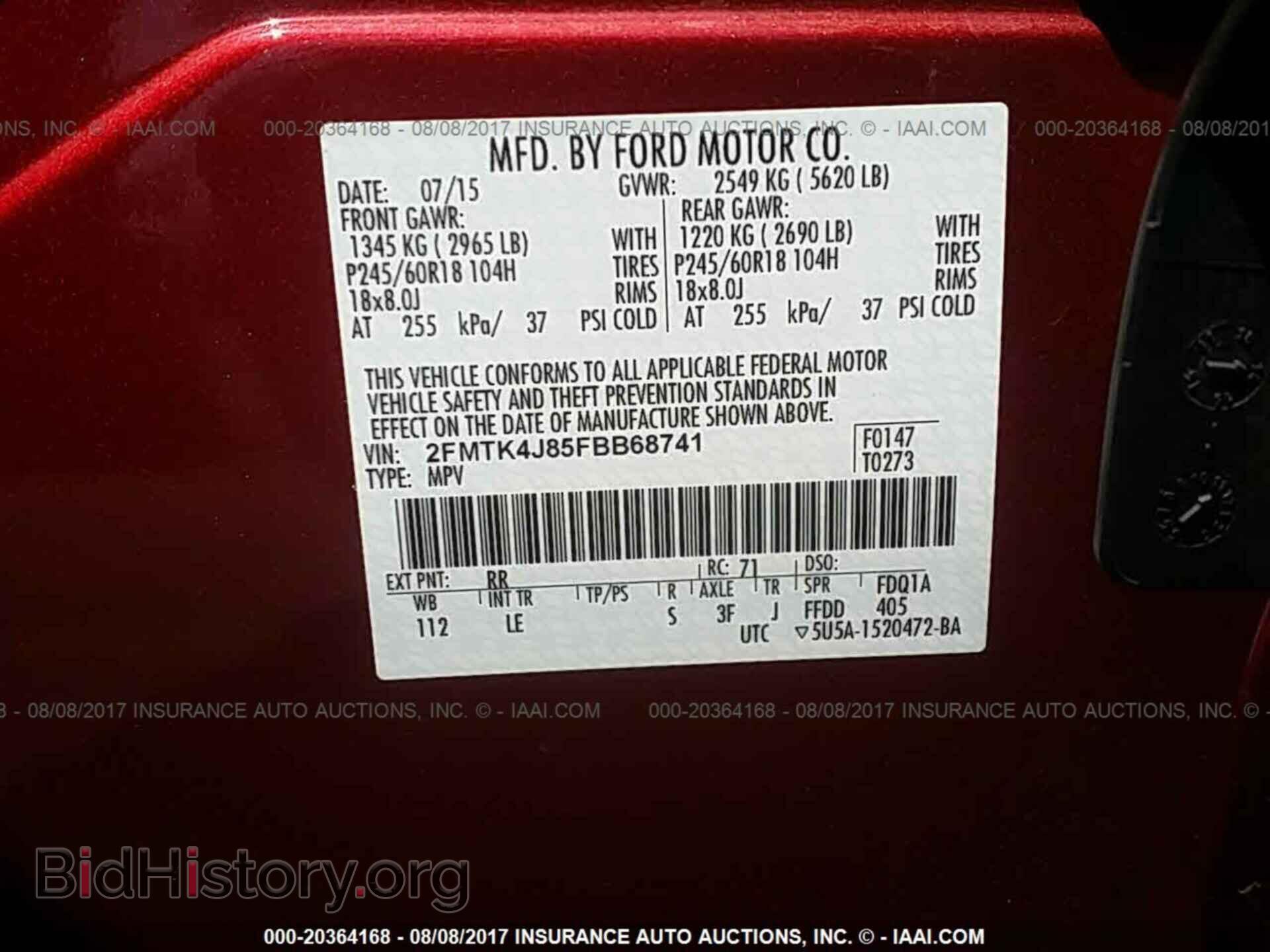 2015 Ford Edge - VIN: 2FMTK4J85FBB68741 - Фото 9