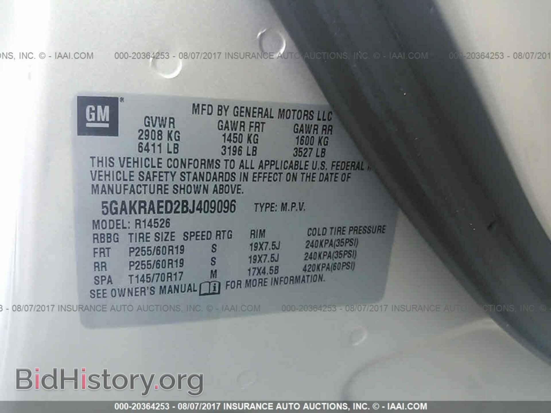 2011 Buick Enclave - VIN: 5GAKRAED2BJ409096 - Фото 9