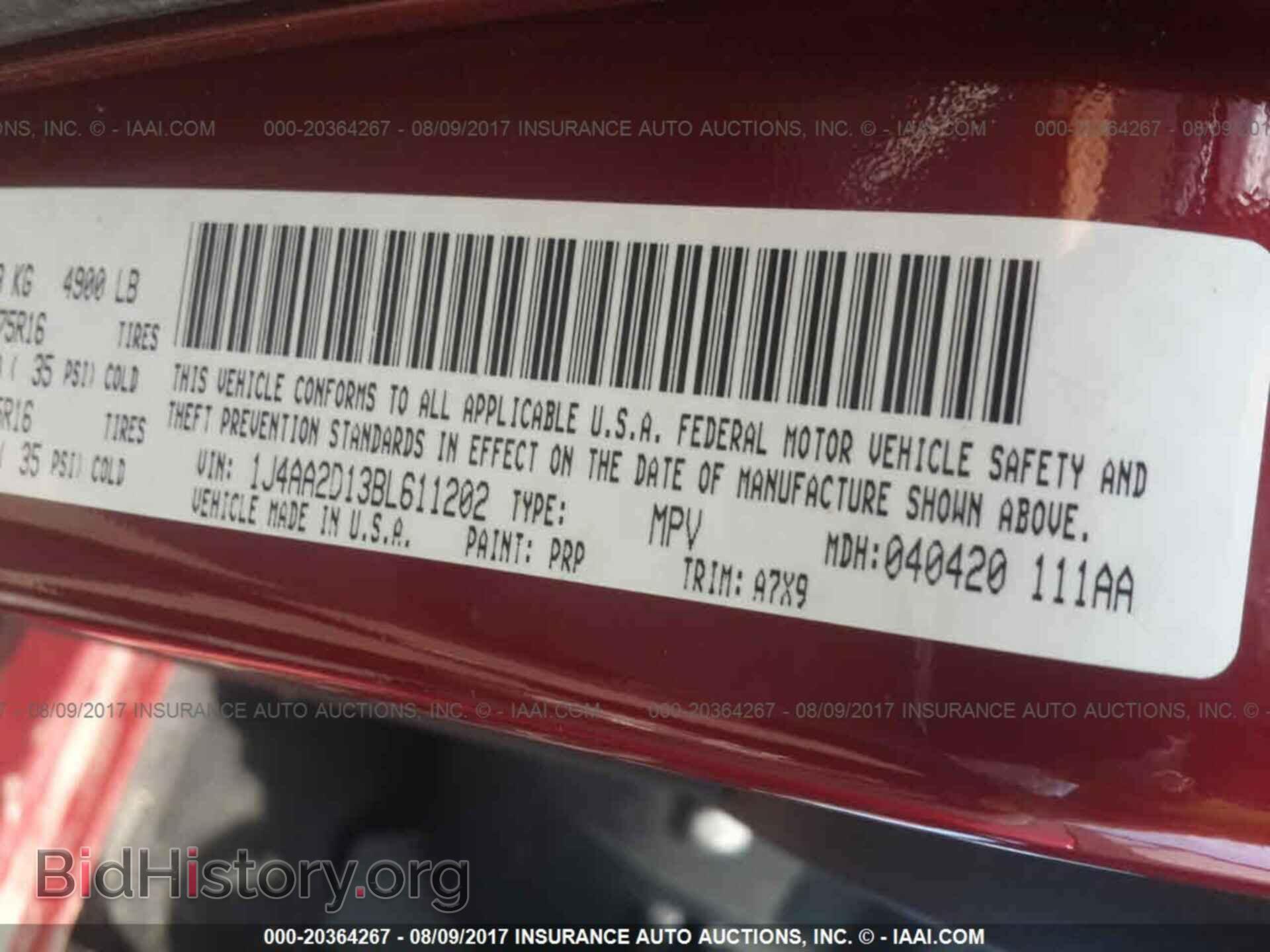 2011 Jeep Wrangler - VIN: 1J4AA2D13BL611202 - Фото 9