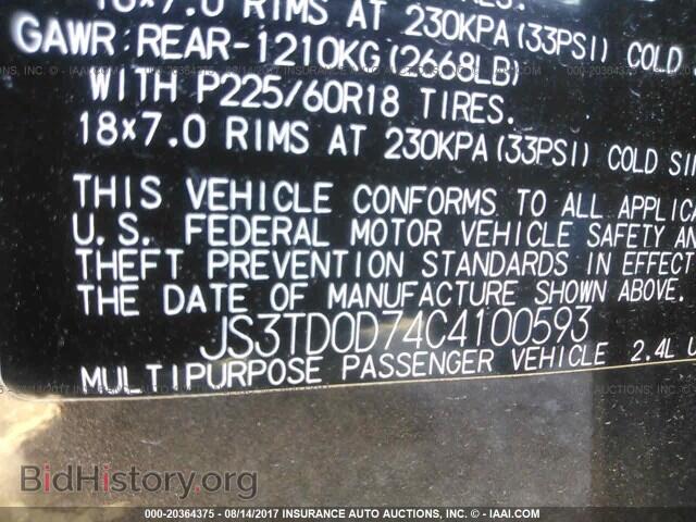 2012 Suzuki Grand vitara - VIN: JS3TD0D74C4100593 - Фото 9