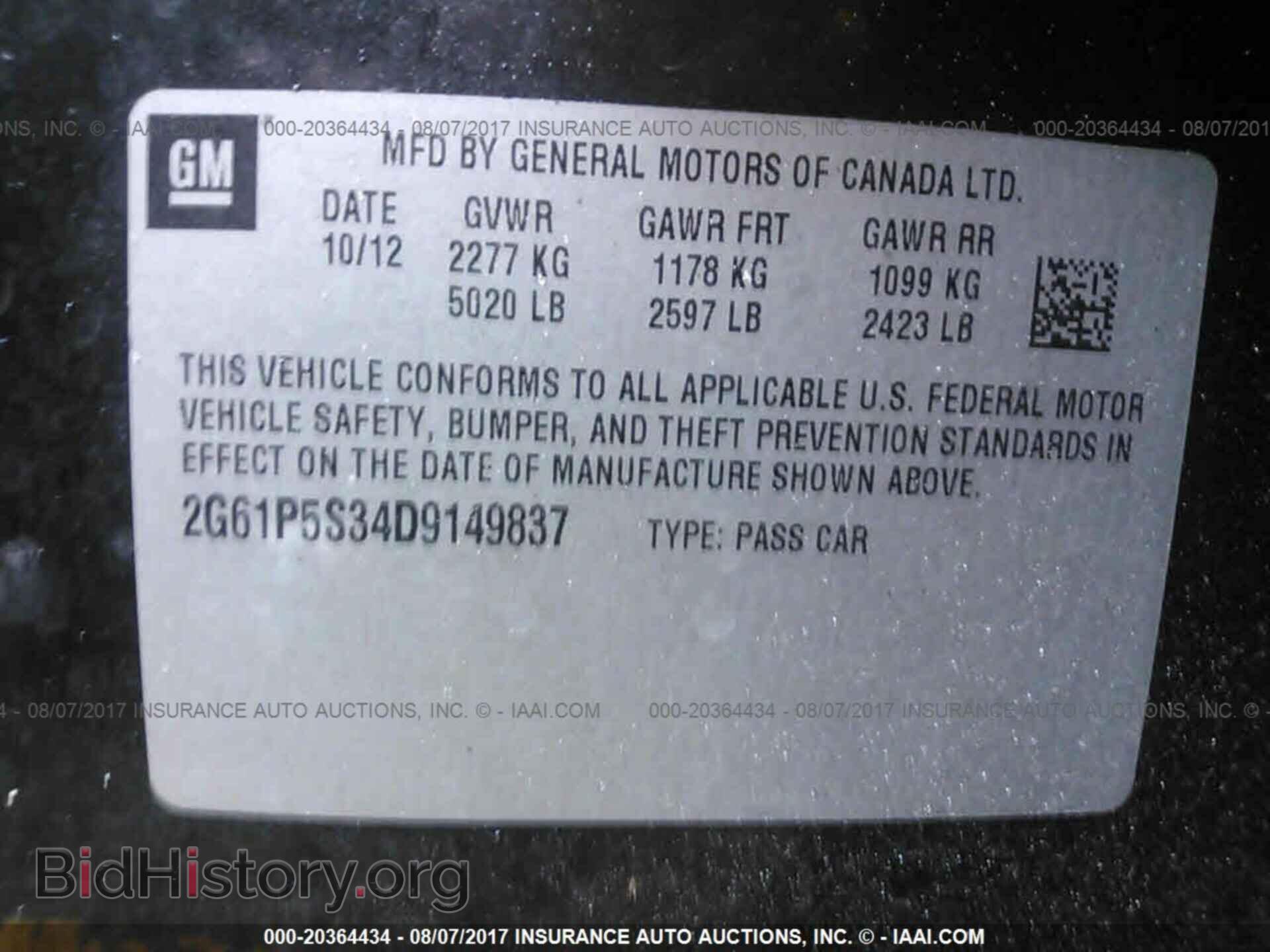 2013 Cadillac Xts - VIN: 2G61P5S34D9149837 - Фото 9