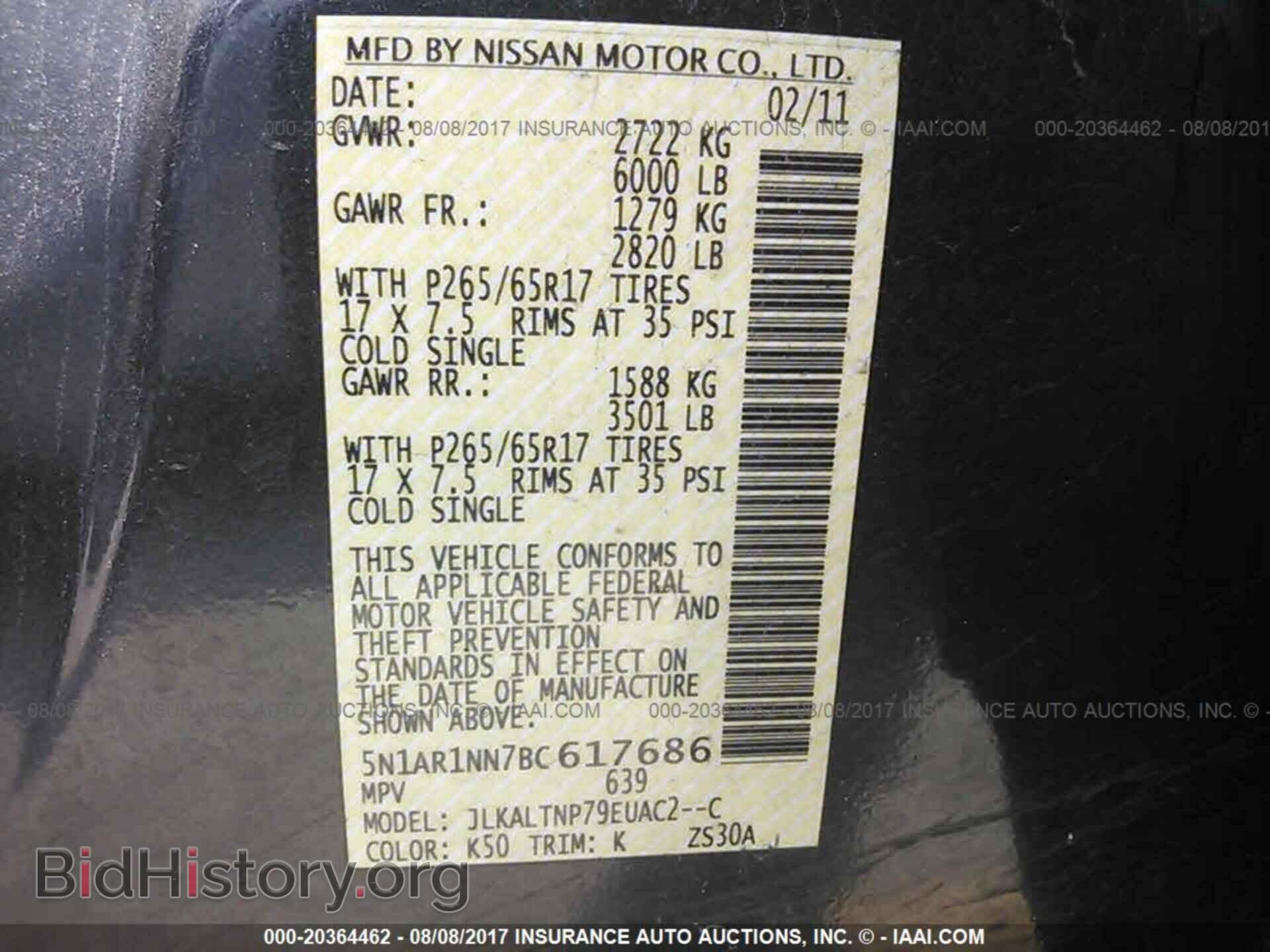 2011 Nissan Pathfinder - VIN: 5N1AR1NN7BC617686 - Фото 9
