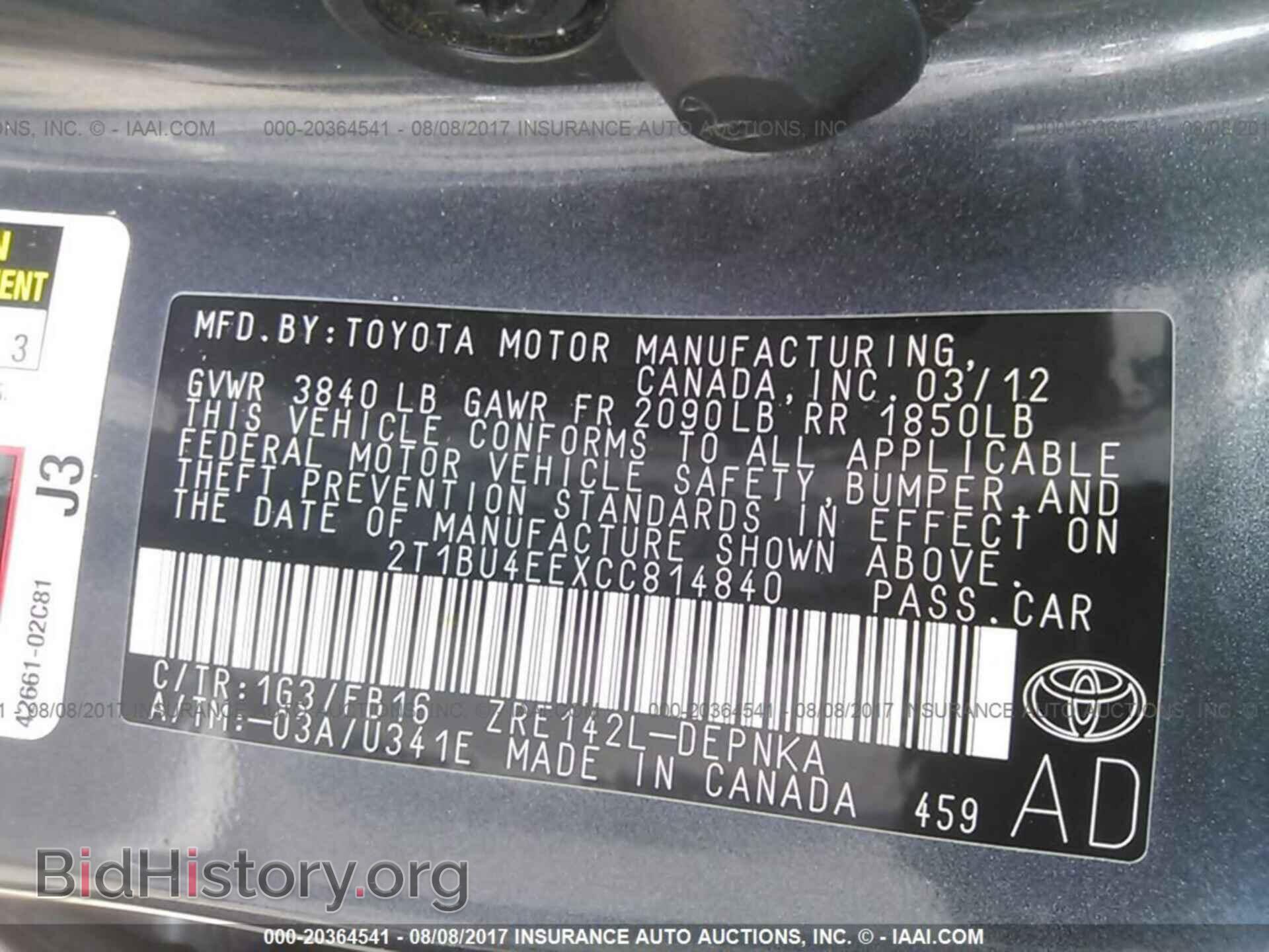 2012 Toyota Corolla - VIN: 2T1BU4EEXCC814840 - Фото 9