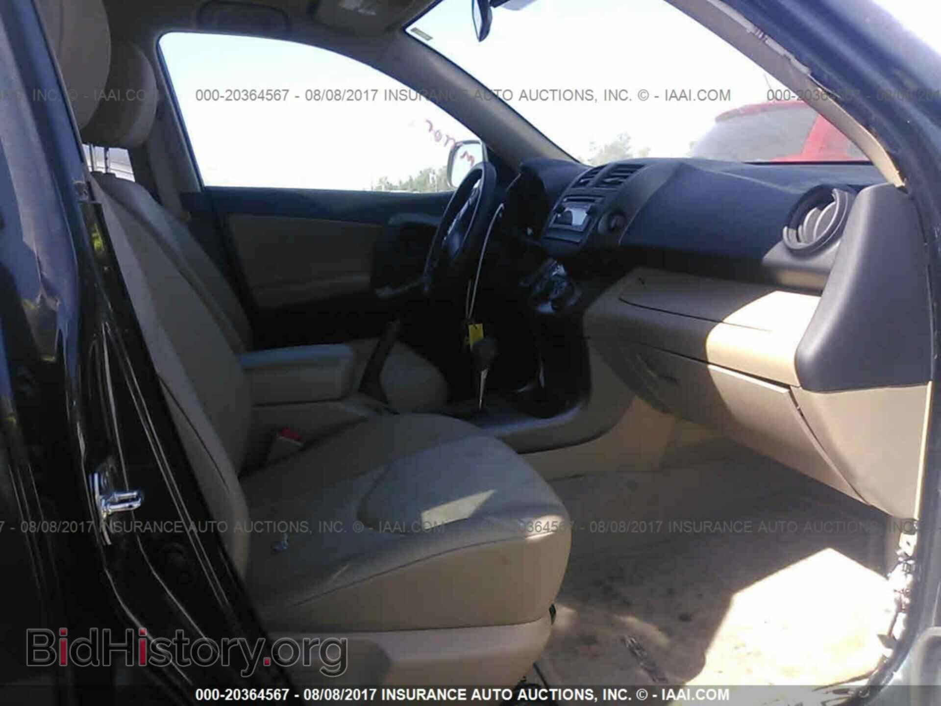 2012 Toyota Rav4 - VIN: 2T3ZK4DV2CW016876 - Фото 5