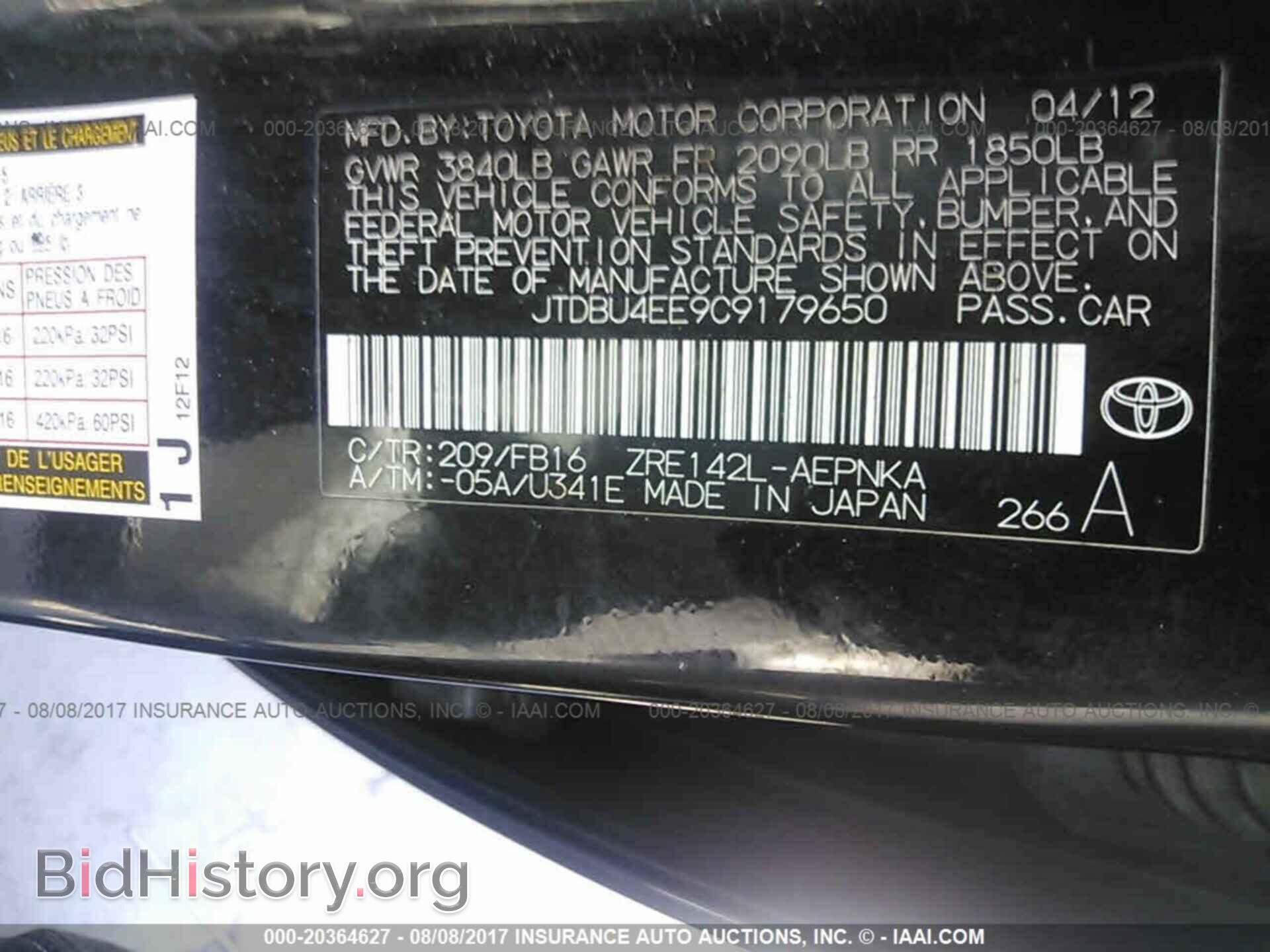 2012 Toyota Corolla - VIN: JTDBU4EE9C9179650 - Фото 9