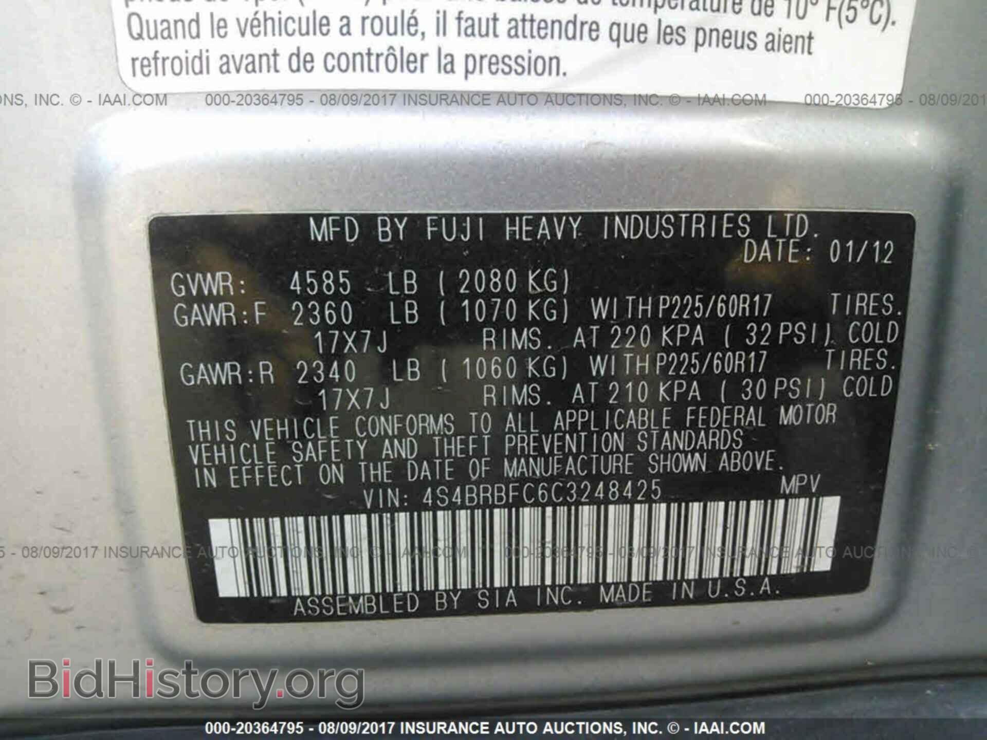 2012 Subaru Outback - VIN: 4S4BRBFC6C3248425 - Фото 9