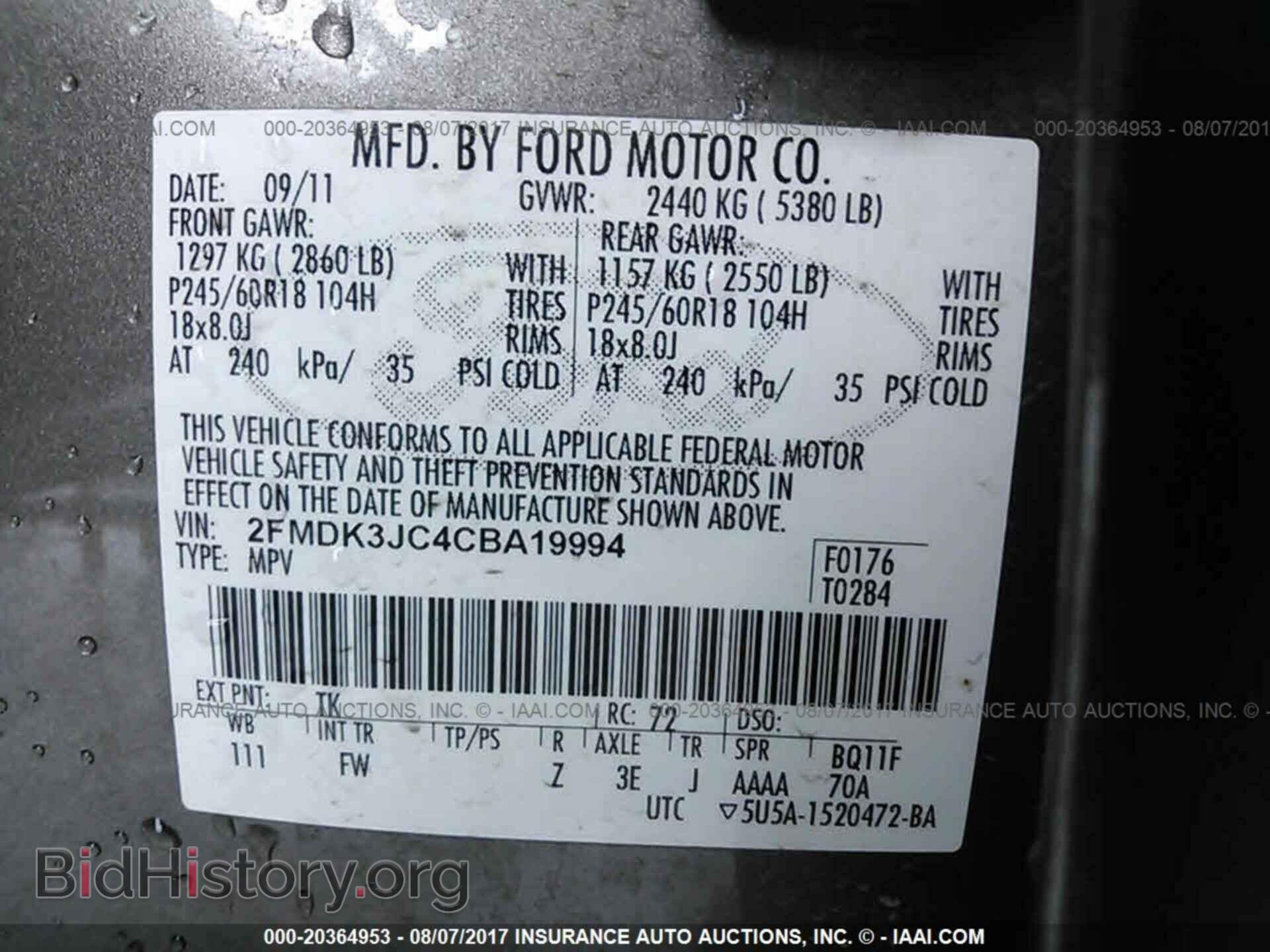 2012 Ford Edge - VIN: 2FMDK3JC4CBA19994 - Photo 9