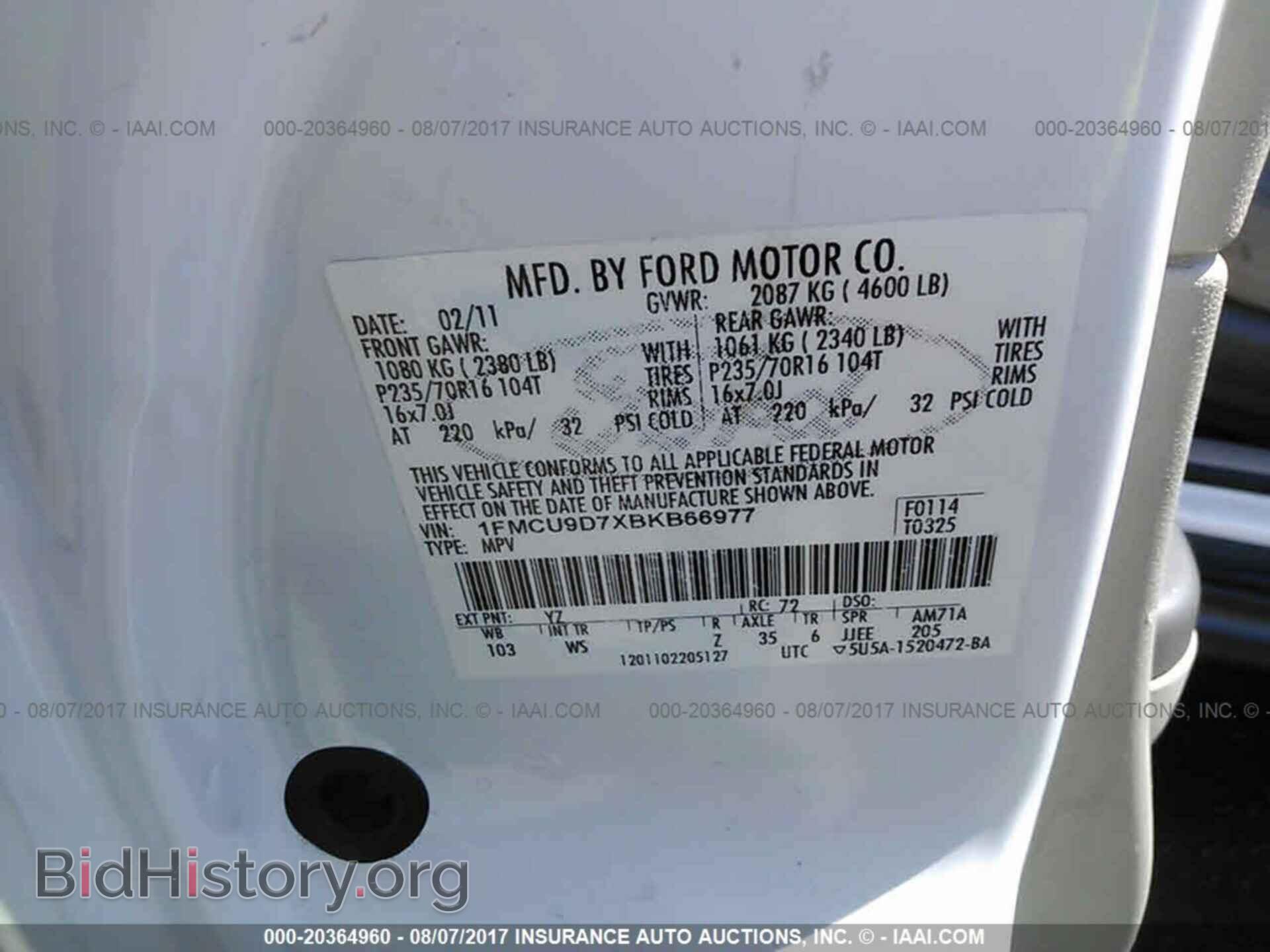 2011 Ford Escape - VIN: 1FMCU9D7XBKB66977 - Фото 9