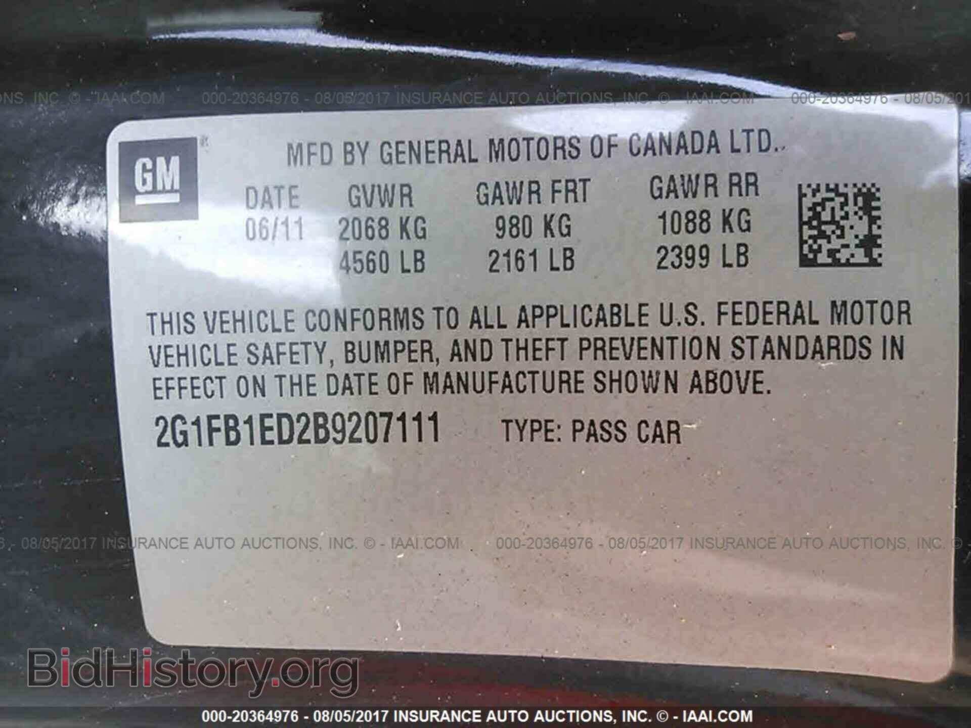 2011 Chevrolet Camaro - VIN: 2G1FB1ED2B9207111 - Фото 9