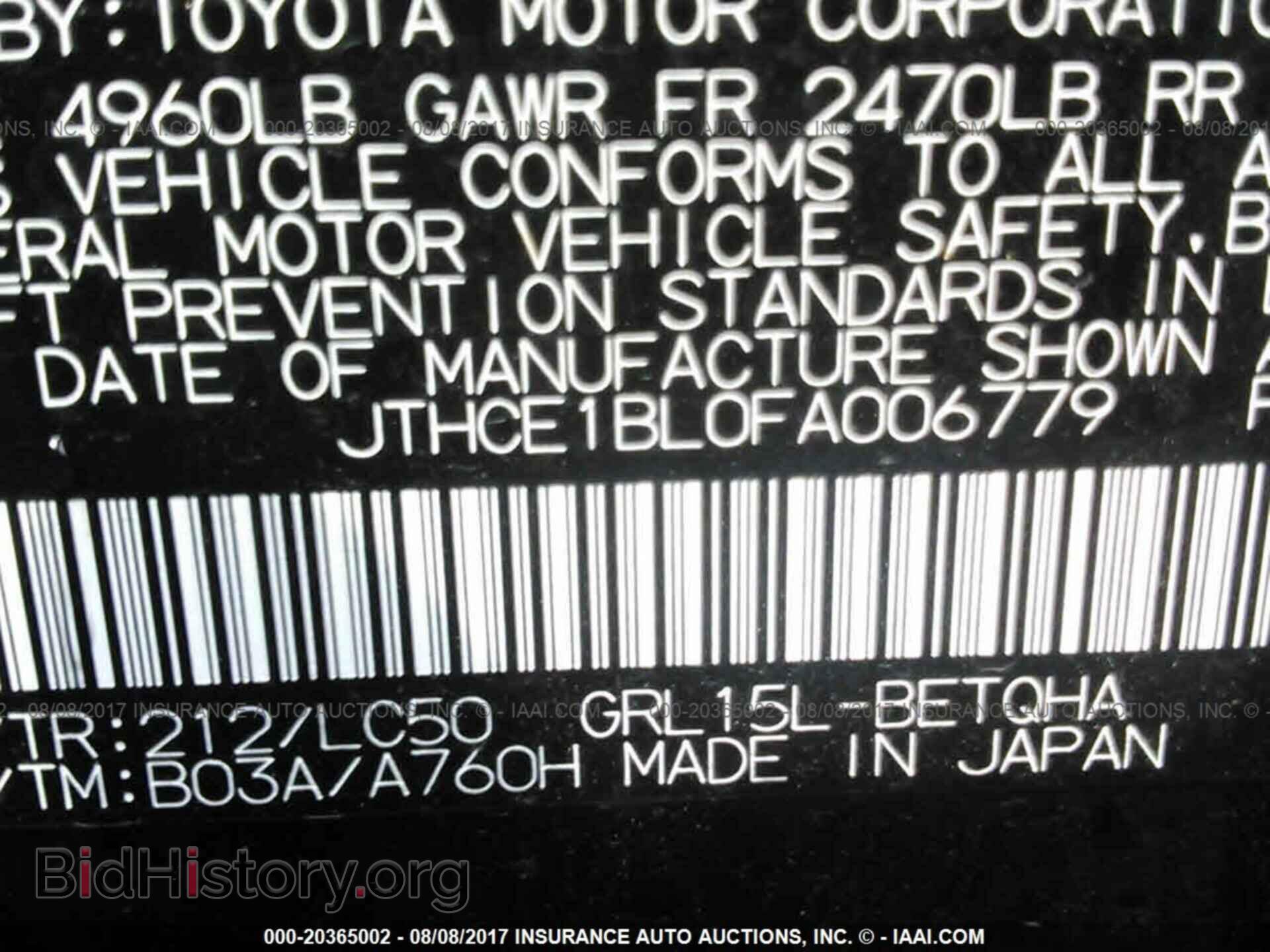 2015 Lexus Gs - VIN: JTHCE1BL0FA006779 - Photo 9