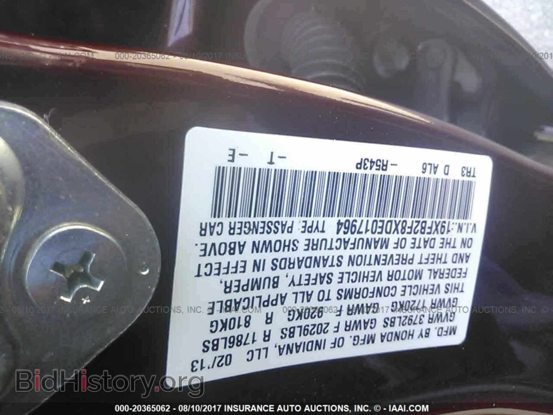 2013 Honda Civic - VIN: 19XFB2F8XDE017964 - Photo 9