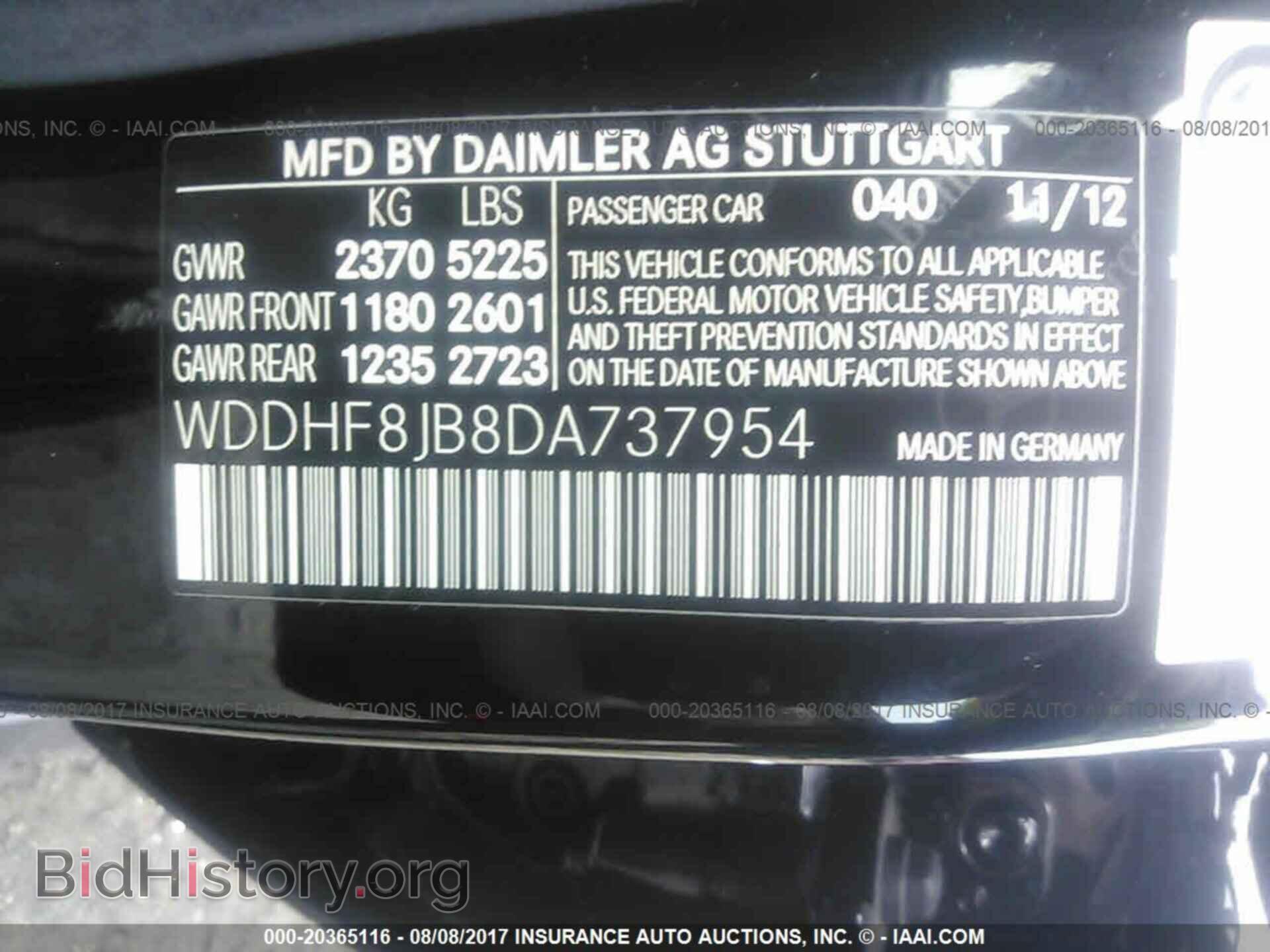 2013 MERCEDES-BENZ E - VIN: WDDHF8JB8DA737954 - Фото 9