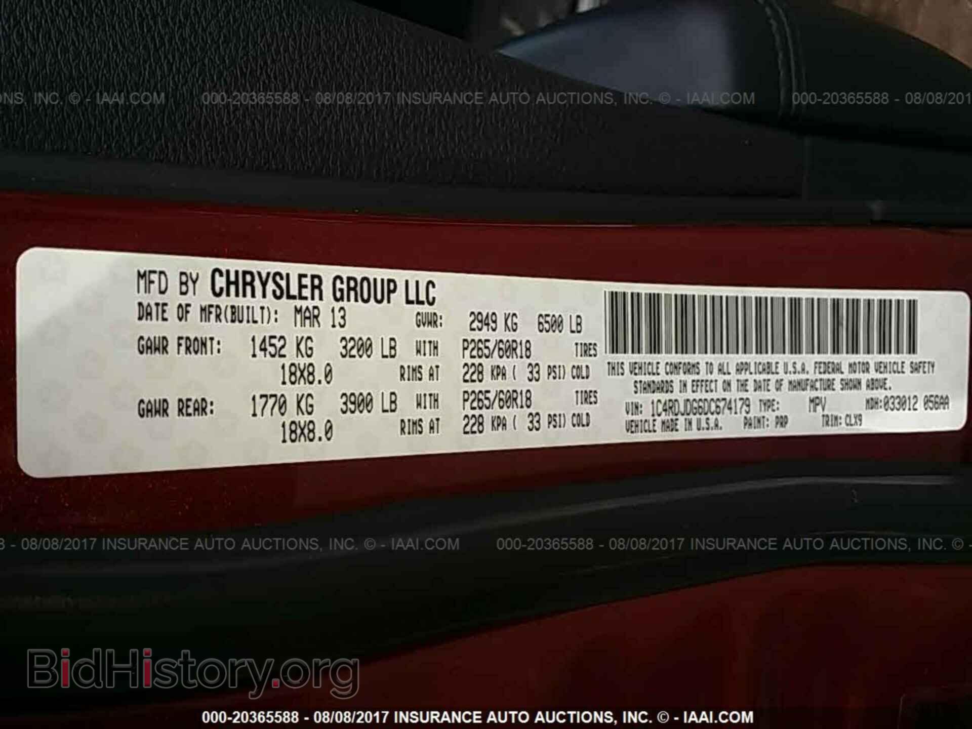 2013 Dodge Durango - VIN: 1C4RDJDG6DC674179 - Фото 9