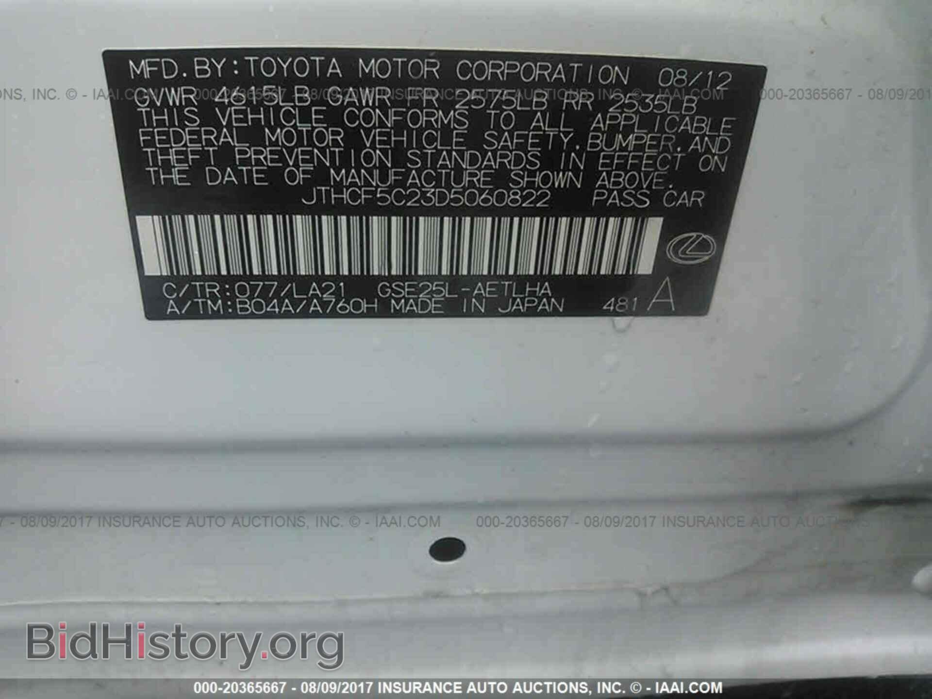 2013 Lexus Is - VIN: JTHCF5C23D5060822 - Photo 9