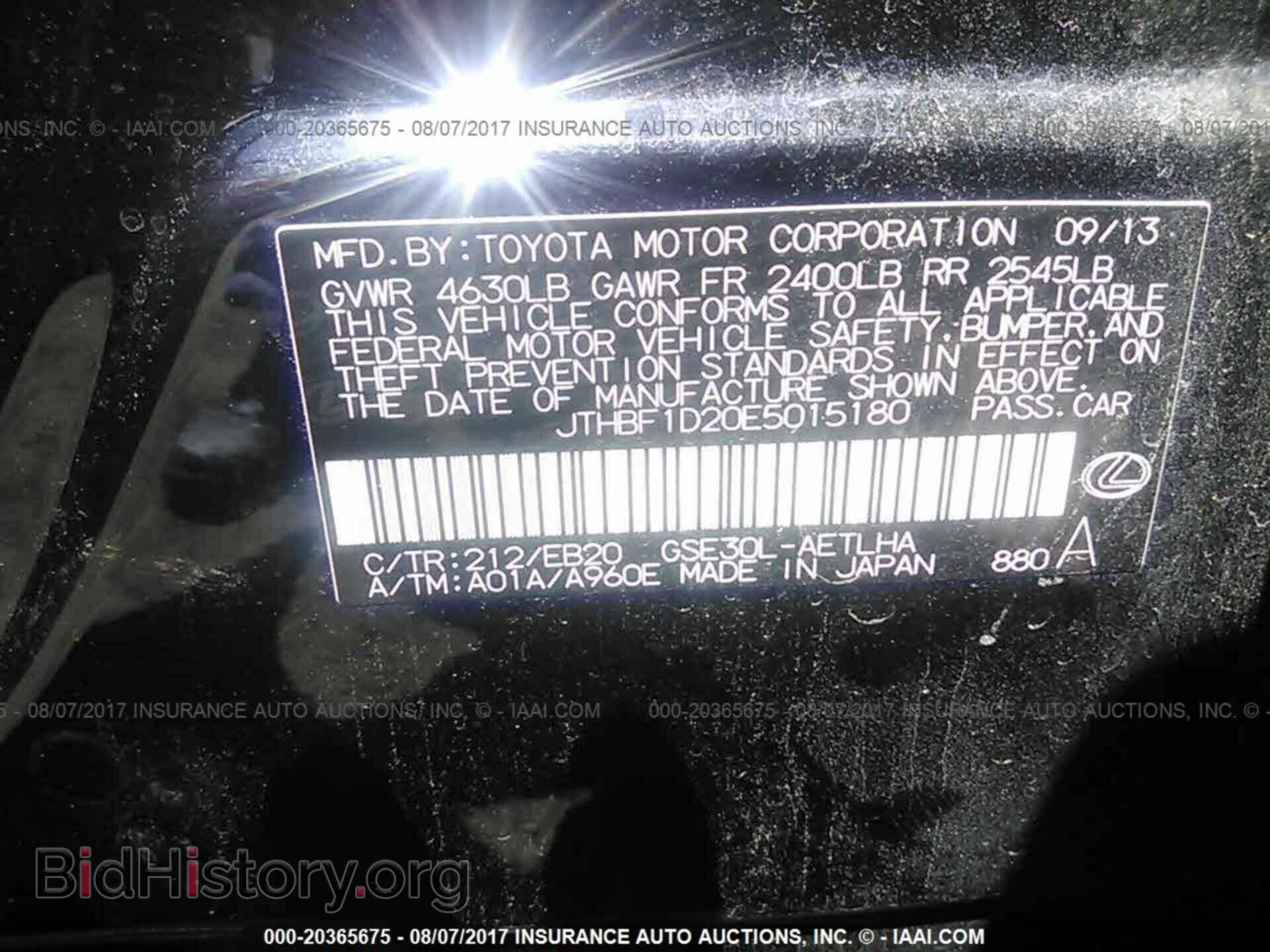 2014 Lexus Is - VIN: JTHBF1D20E5015180 - Фото 9
