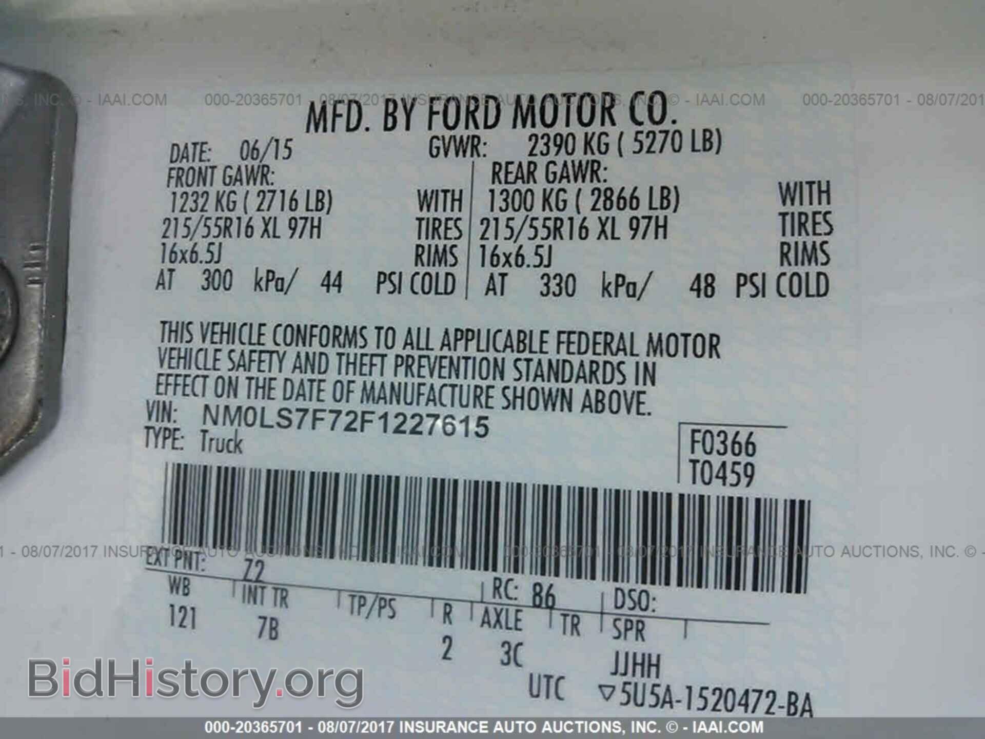 2015 Ford Transit - VIN: NM0LS7F72F1227615 - Фото 9