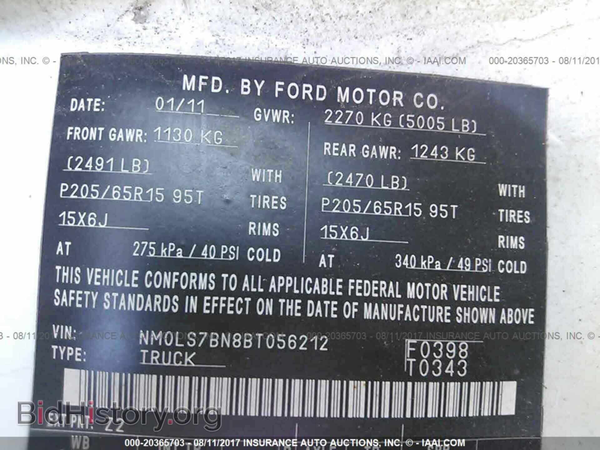 2011 Ford Transit - VIN: NM0LS7BN8BT056212 - Фото 9