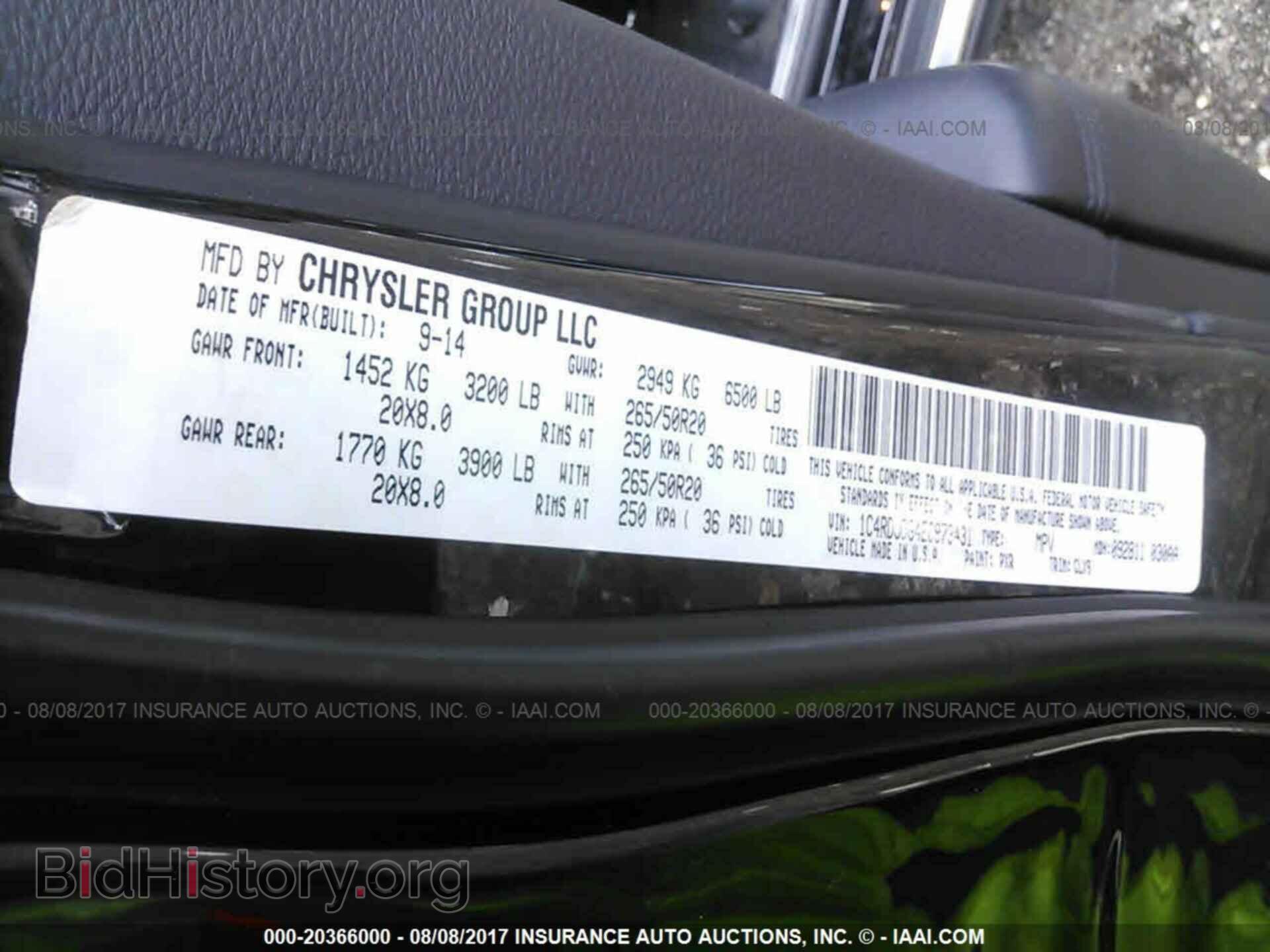 2014 Dodge Durango - VIN: 1C4RDJDG4EC973431 - Photo 9