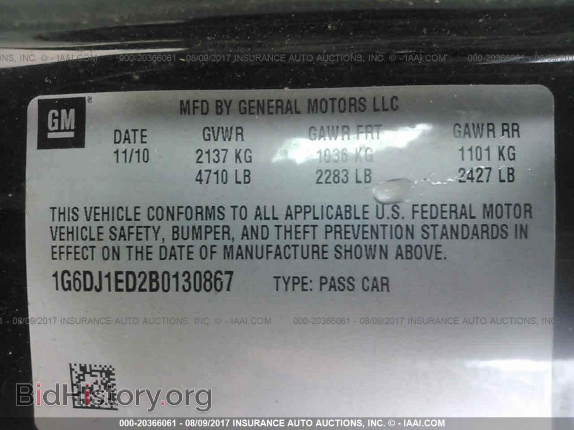 2011 Cadillac Cts - VIN: 1G6DJ1ED2B0130867 - Фото 9