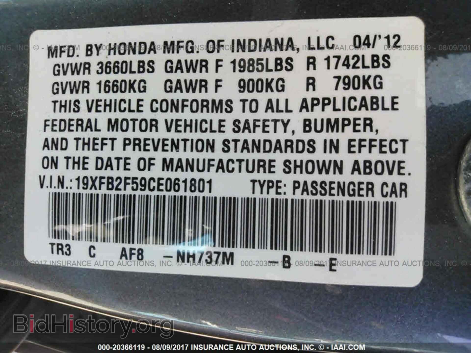 2012 Honda Civic - VIN: 19XFB2F59CE061801 - Фото 9