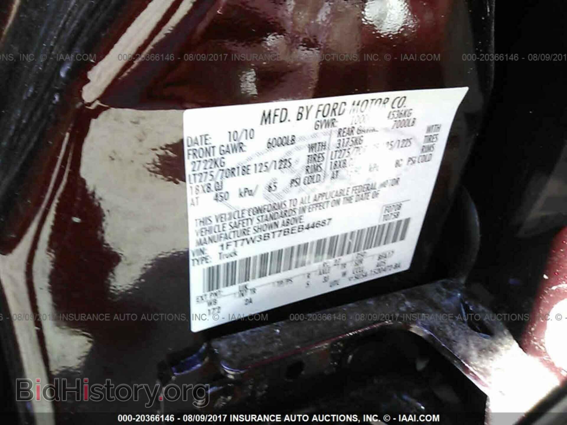 2011 Ford F350 - VIN: 1FT7W3BT7BEB44687 - Фото 9
